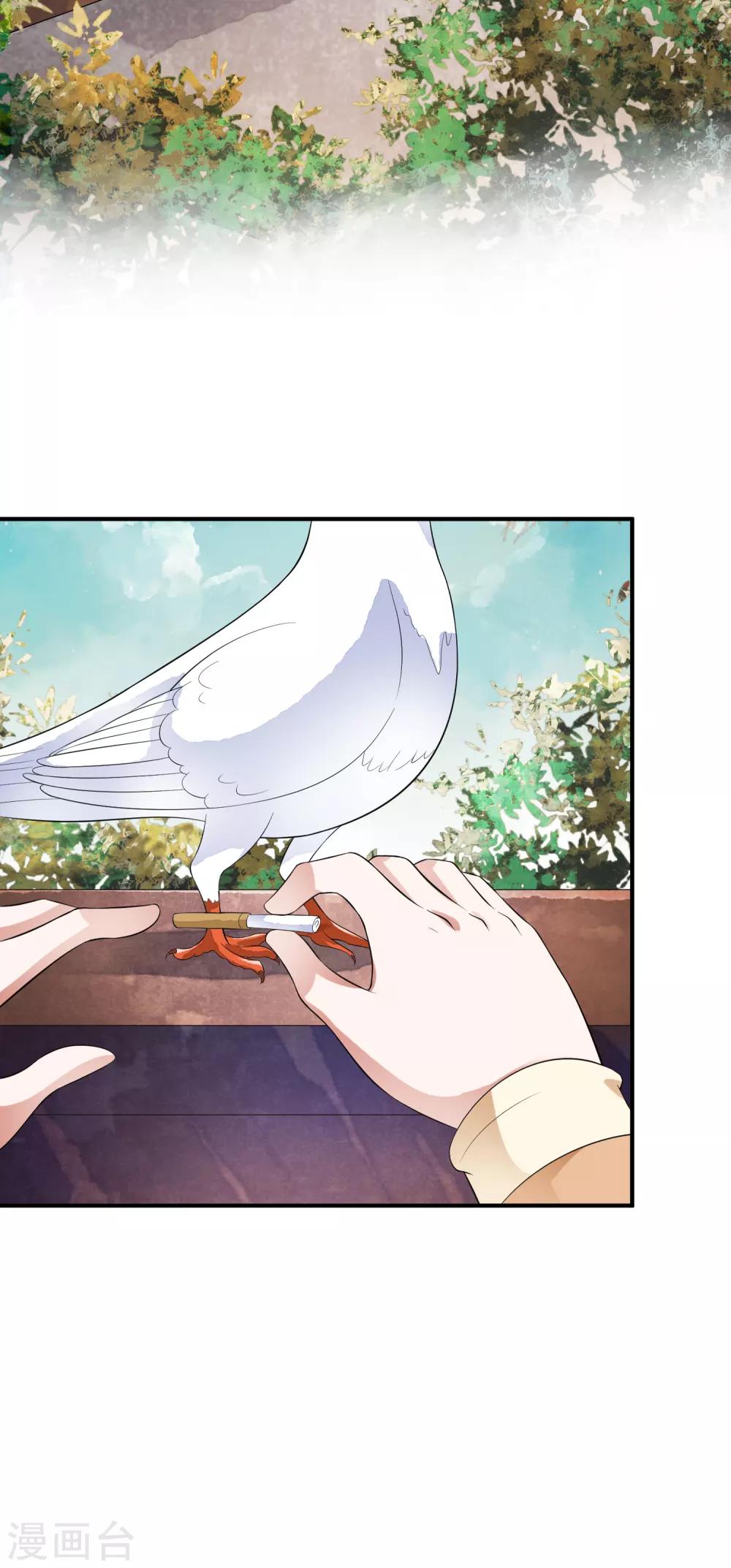 第45话 每个人都有自己的秘密？-第52话