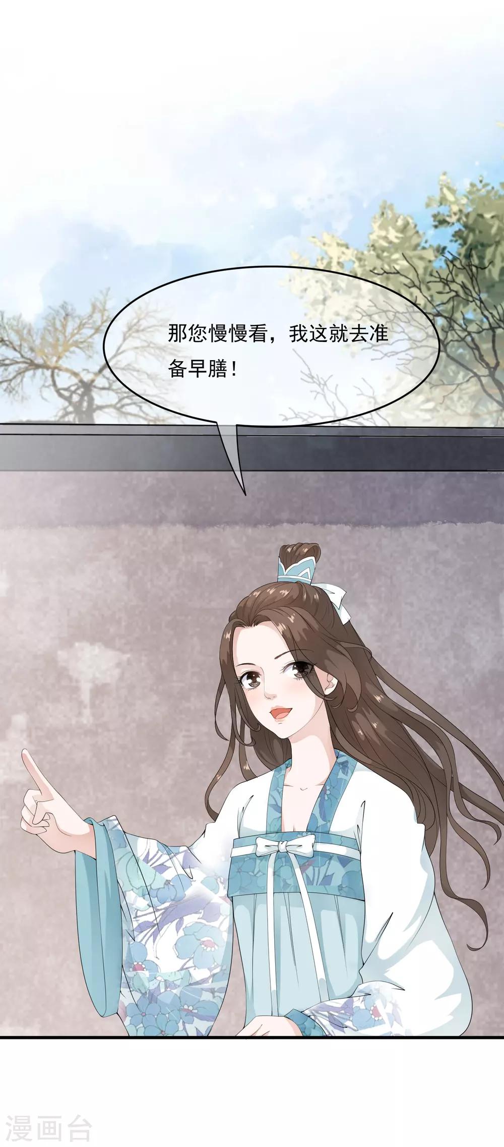 第45话 每个人都有自己的秘密？-第52话