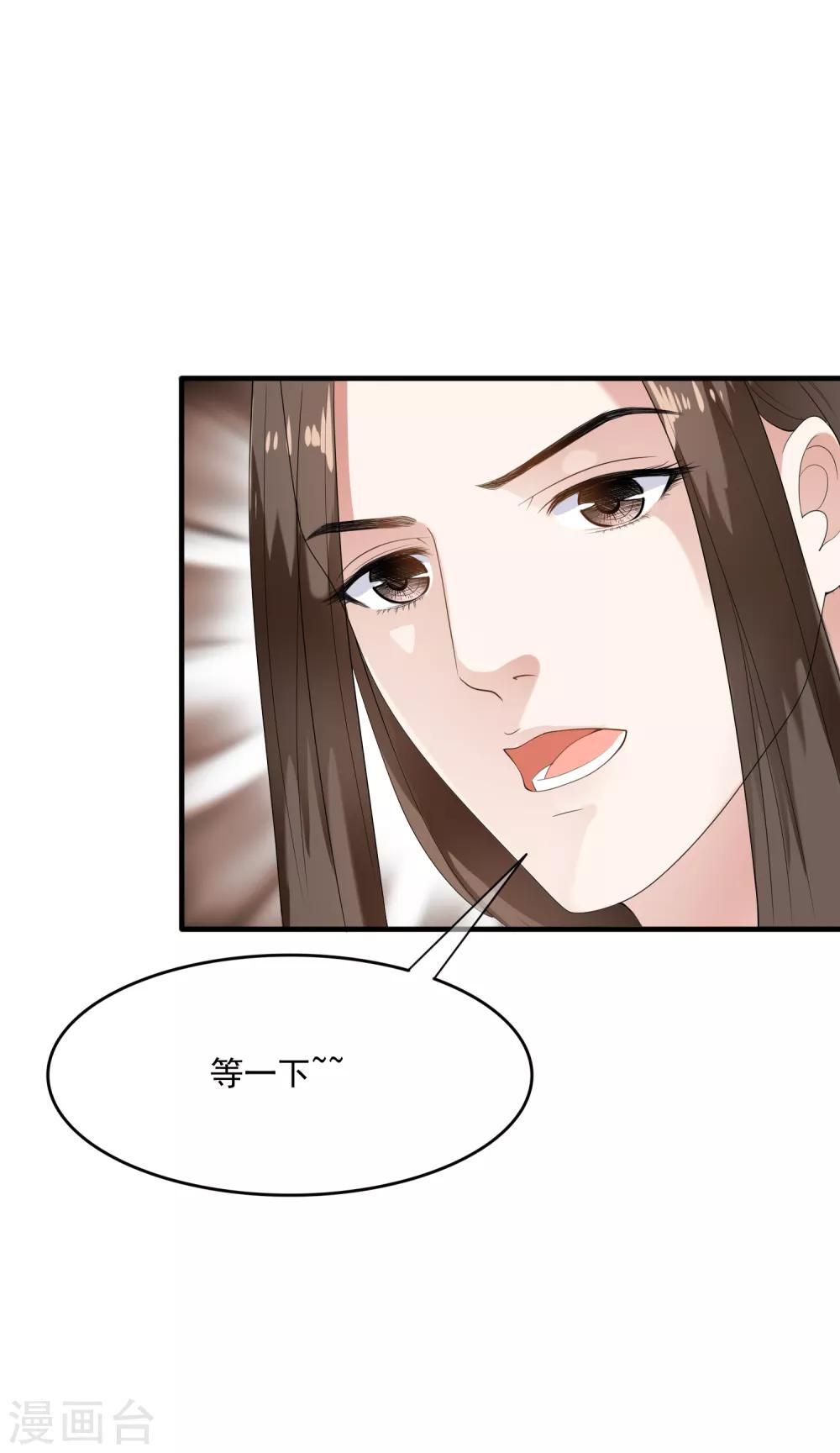 第45话 每个人都有自己的秘密？-第52话