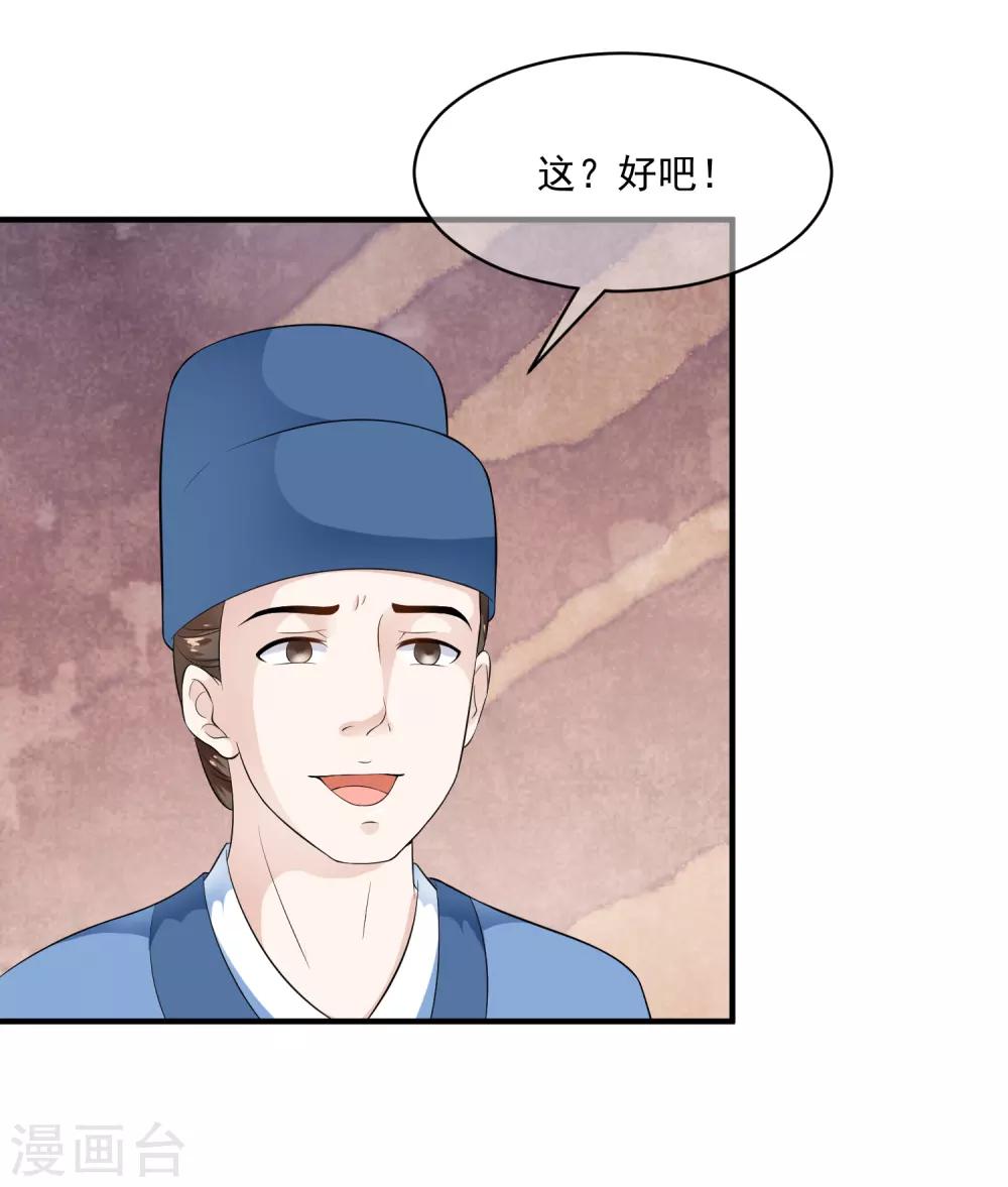 第45话 每个人都有自己的秘密？-第52话