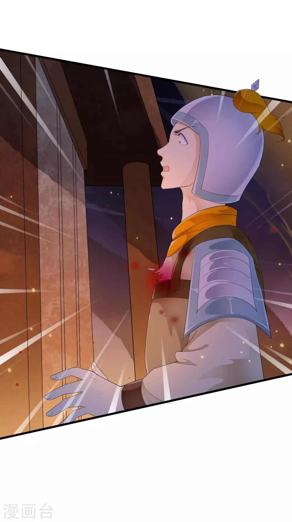 第47话 前世今生的相遇~-第54话