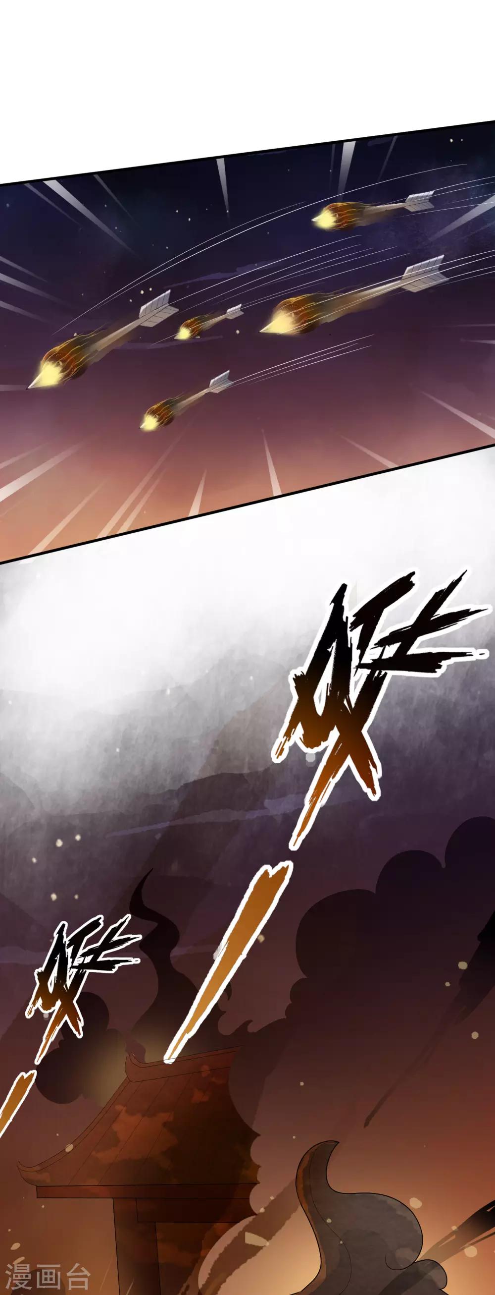 第47话 前世今生的相遇~-第54话