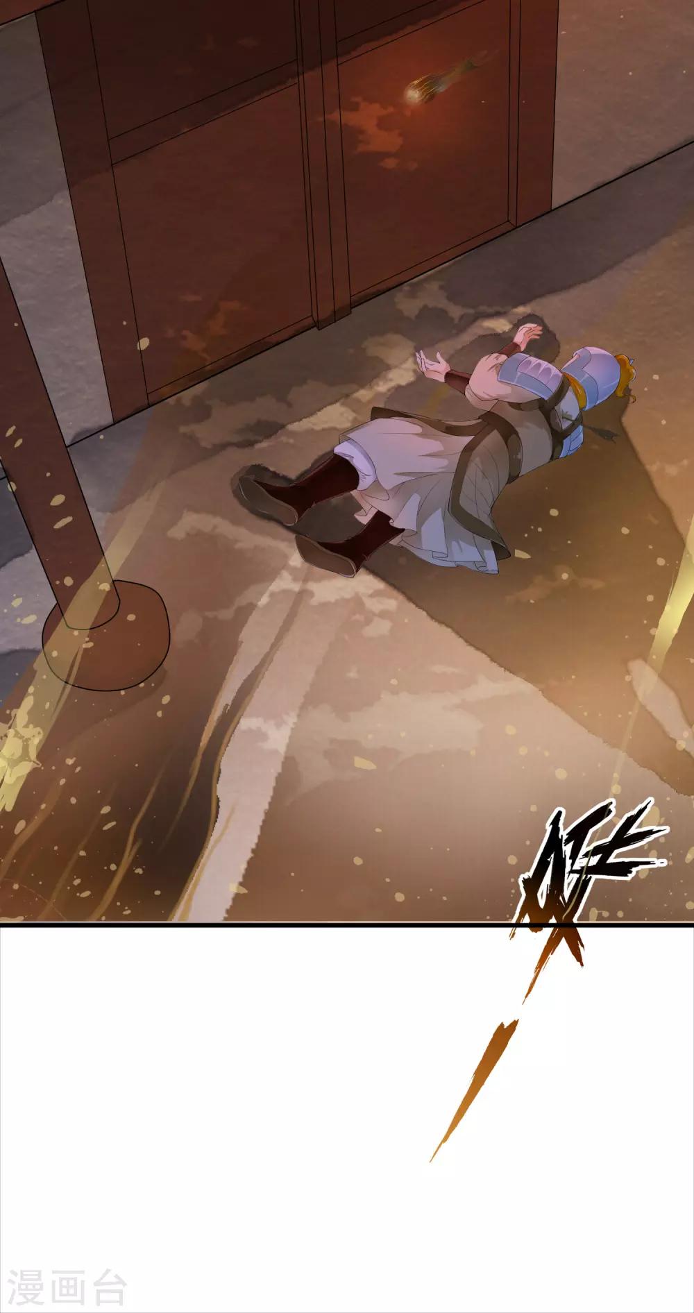 第47话 前世今生的相遇~-第54话