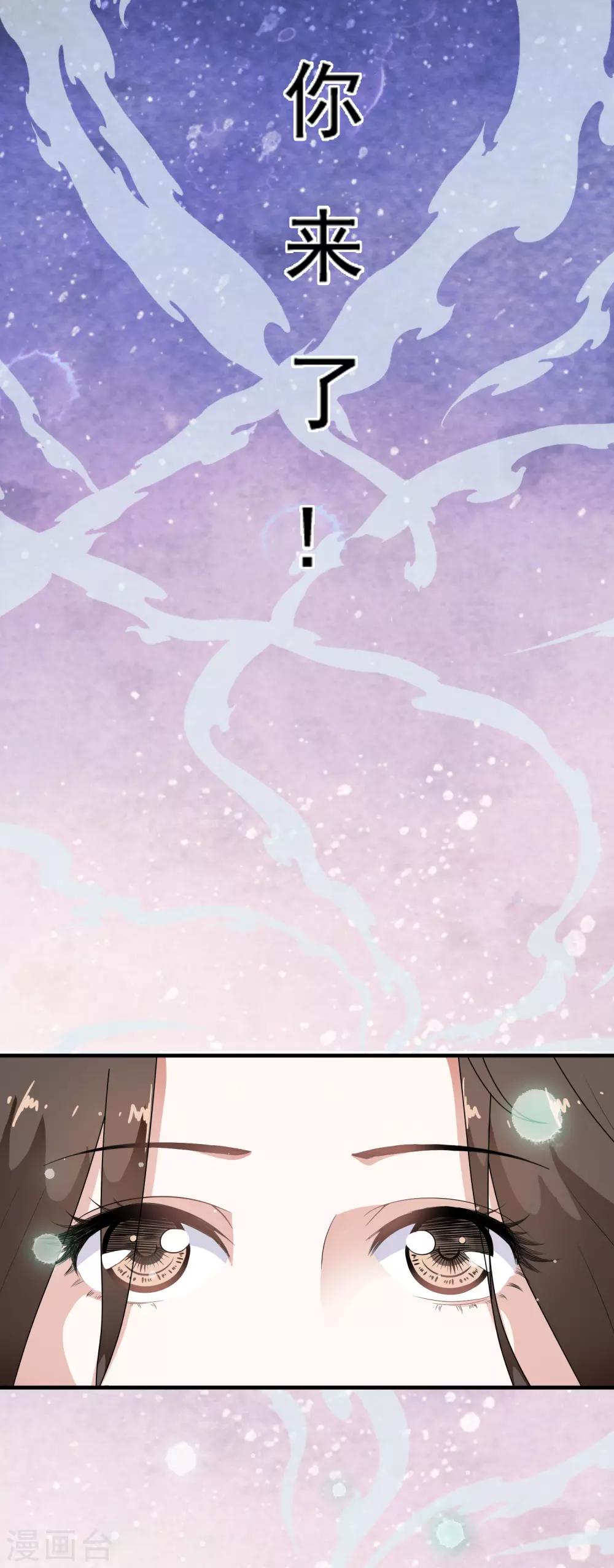 第47话 前世今生的相遇~-第54话