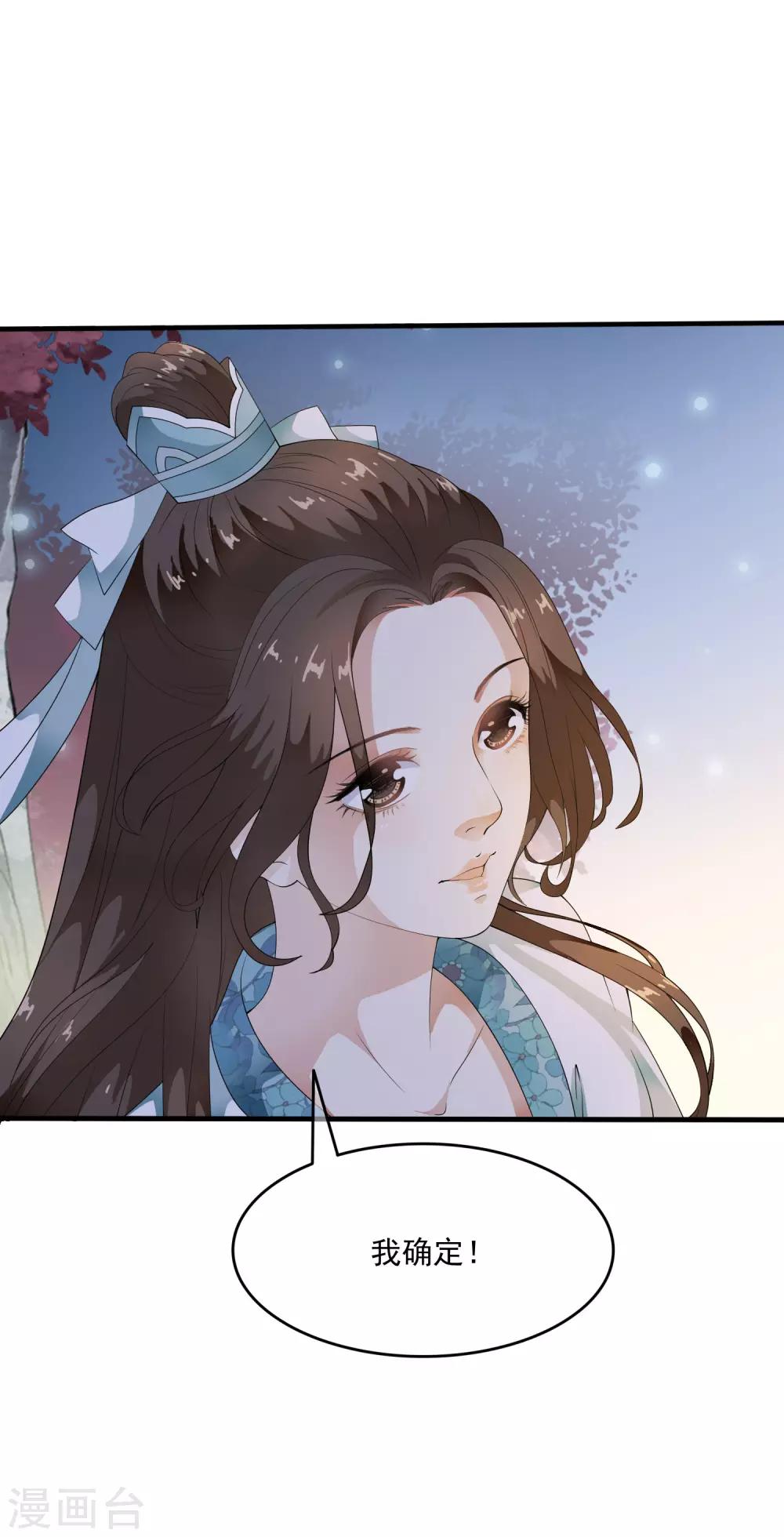第49话 华丽变身开启逆袭~-第56话