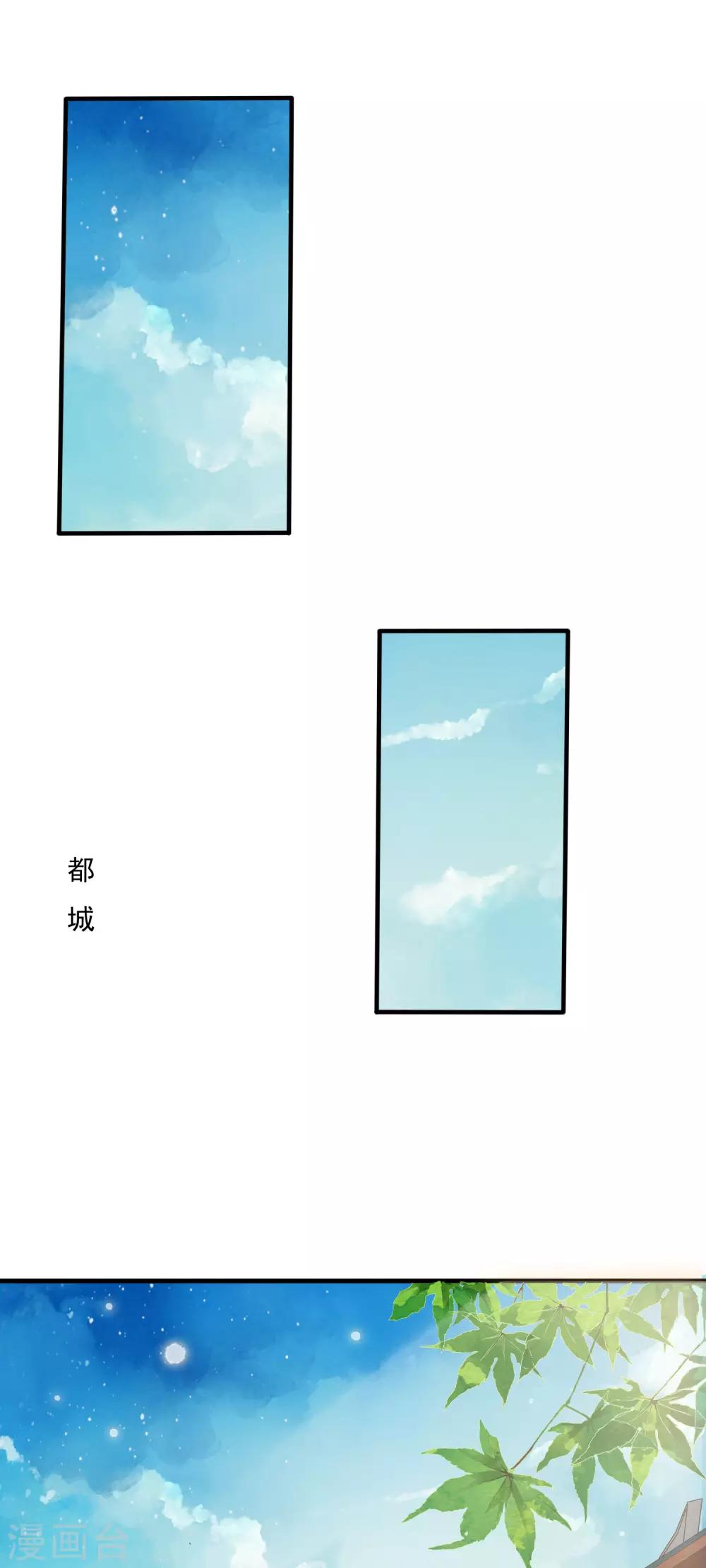 第49话 华丽变身开启逆袭~-第56话