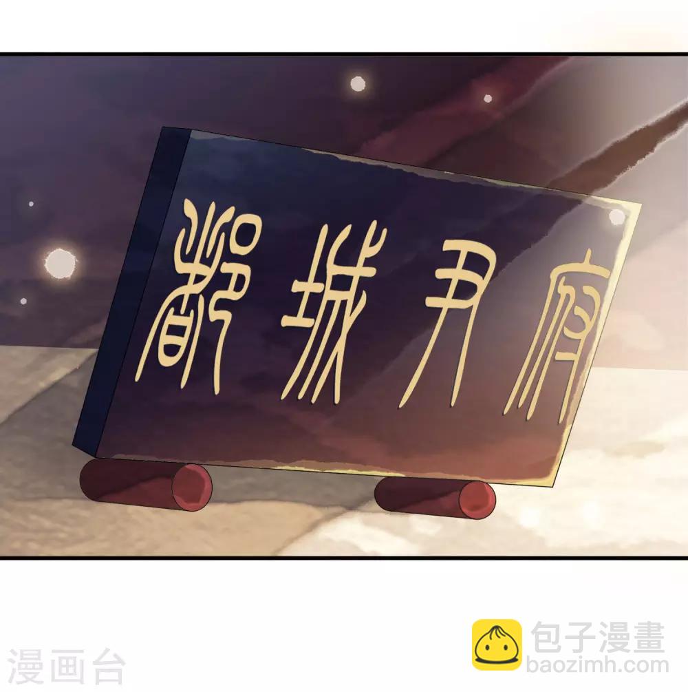 第50话 官宣身份霸气入宫！-第58话