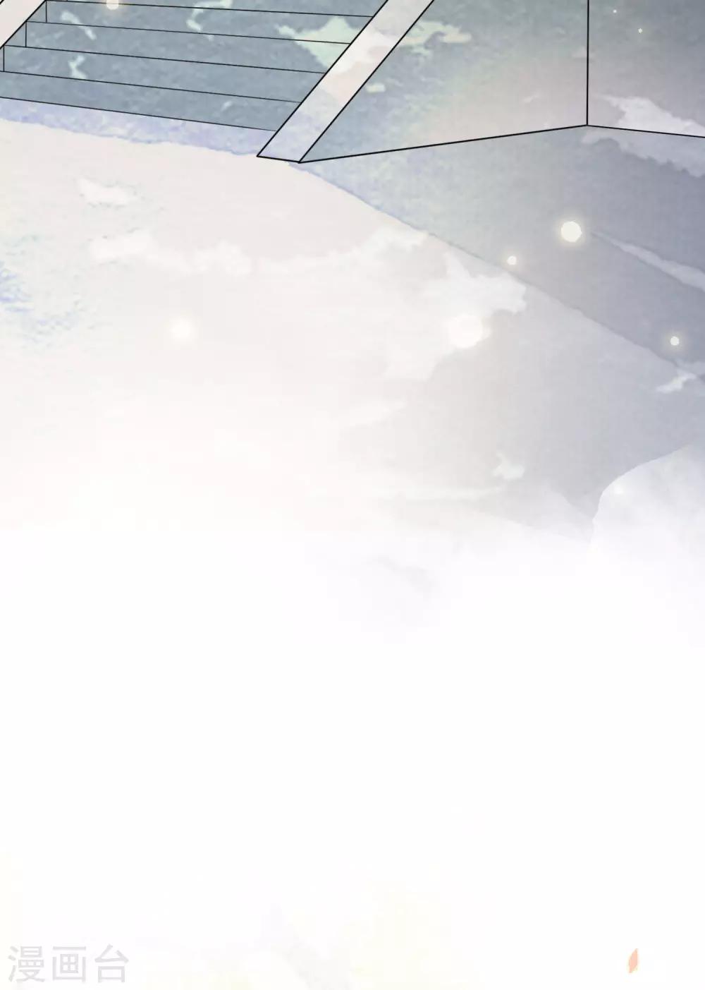 第50话 官宣身份霸气入宫！-第58话