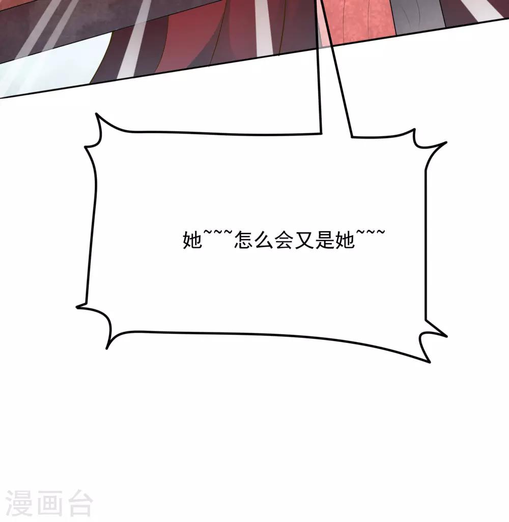第50话 官宣身份霸气入宫！-第58话