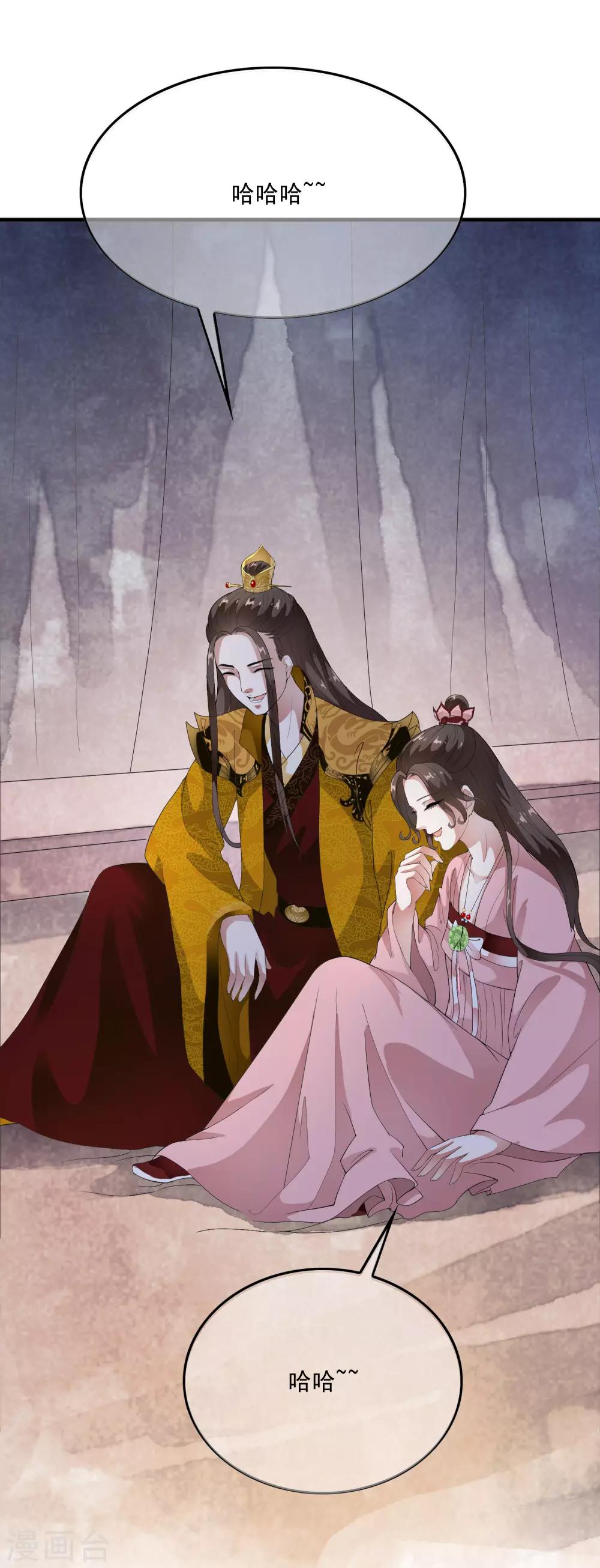 第54话 不想当皇后的妃子不是好妃子！-第62话