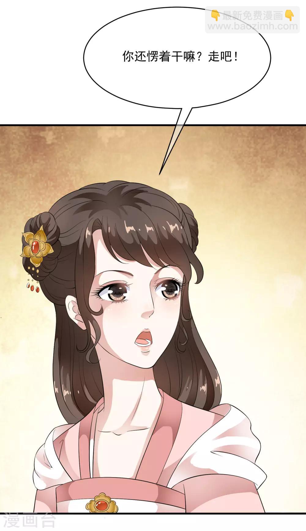 第57话 伪装的任性大小姐-第66话