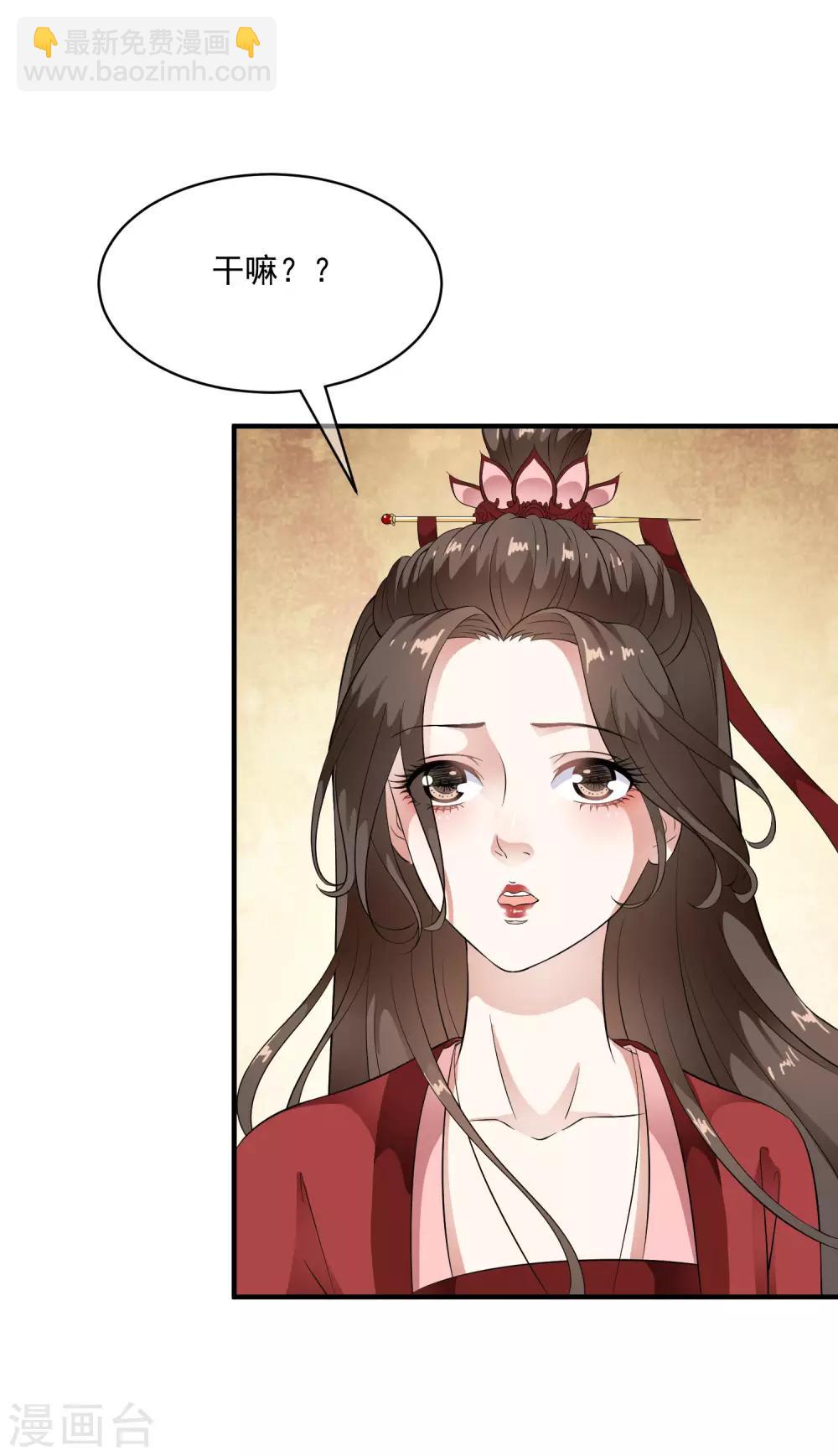 第57话 伪装的任性大小姐-第66话