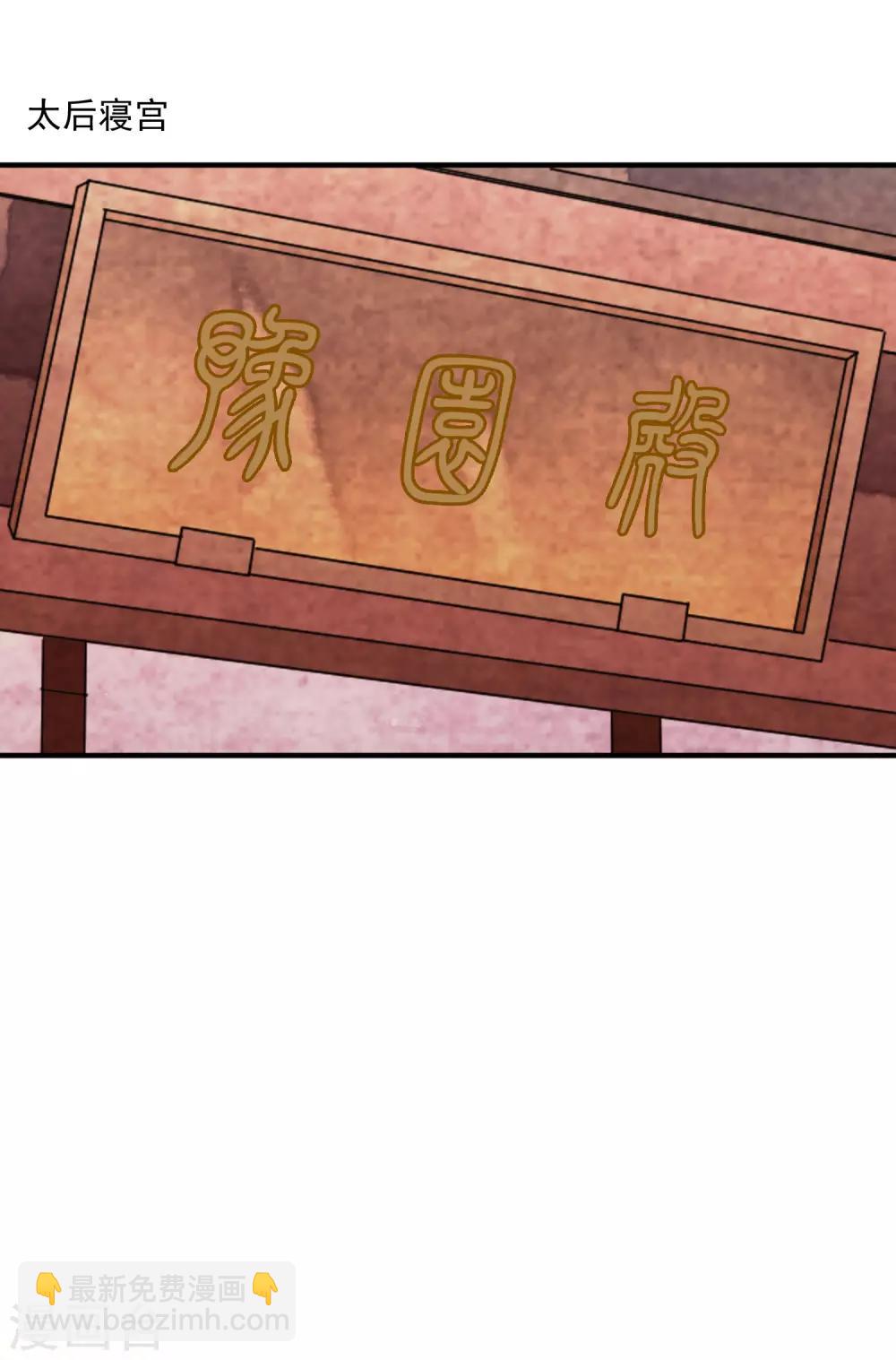 第57话 伪装的任性大小姐-第66话