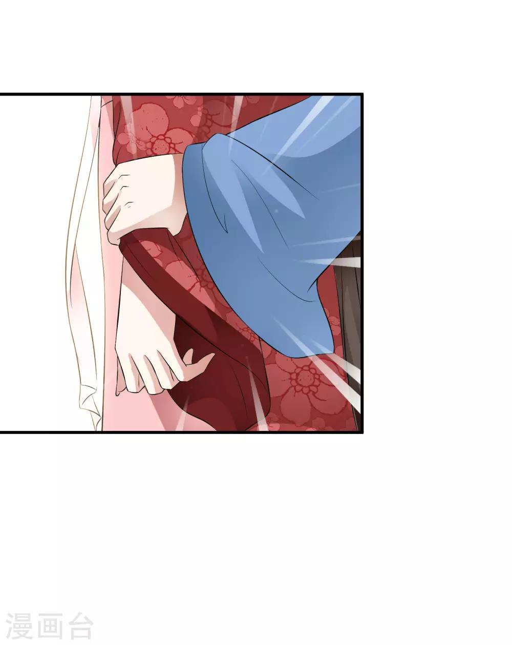 第57话 伪装的任性大小姐-第66话