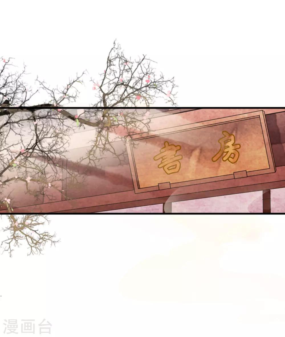第57话 伪装的任性大小姐-第66话