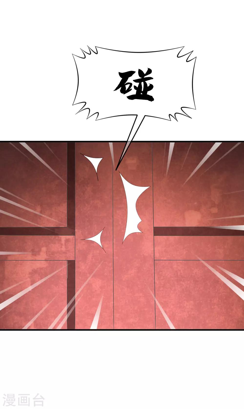 第59话 怨魂显灵是福是祸？-第68话