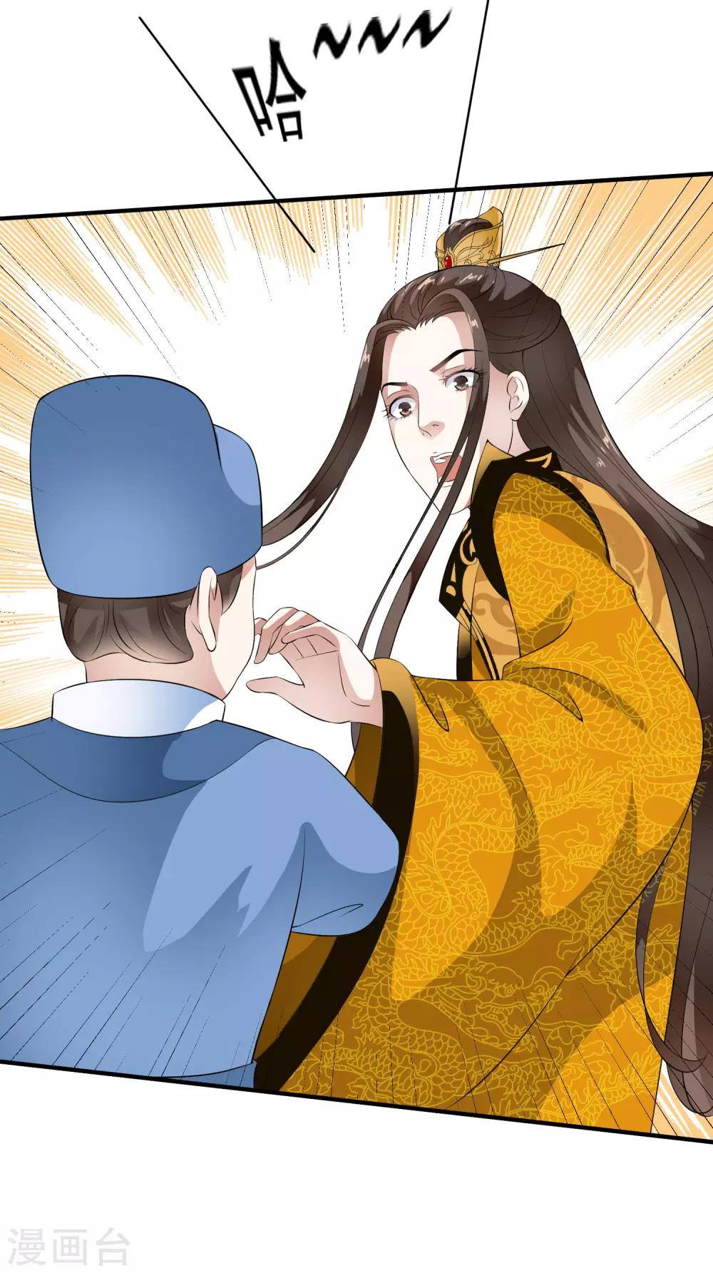 第59话 怨魂显灵是福是祸？-第68话