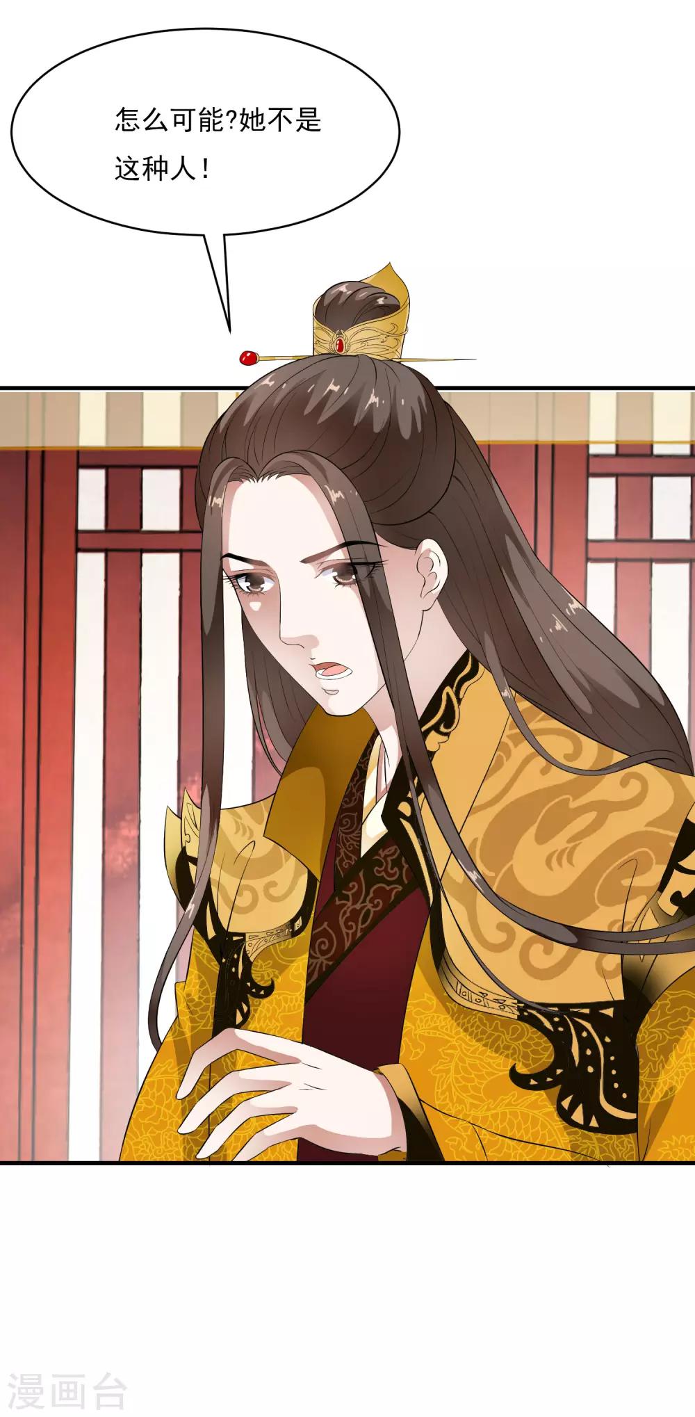 第59话 怨魂显灵是福是祸？-第68话