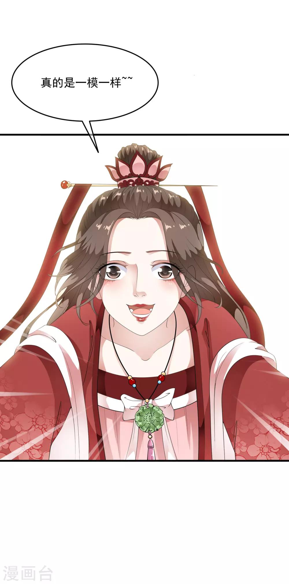第59话 怨魂显灵是福是祸？-第68话