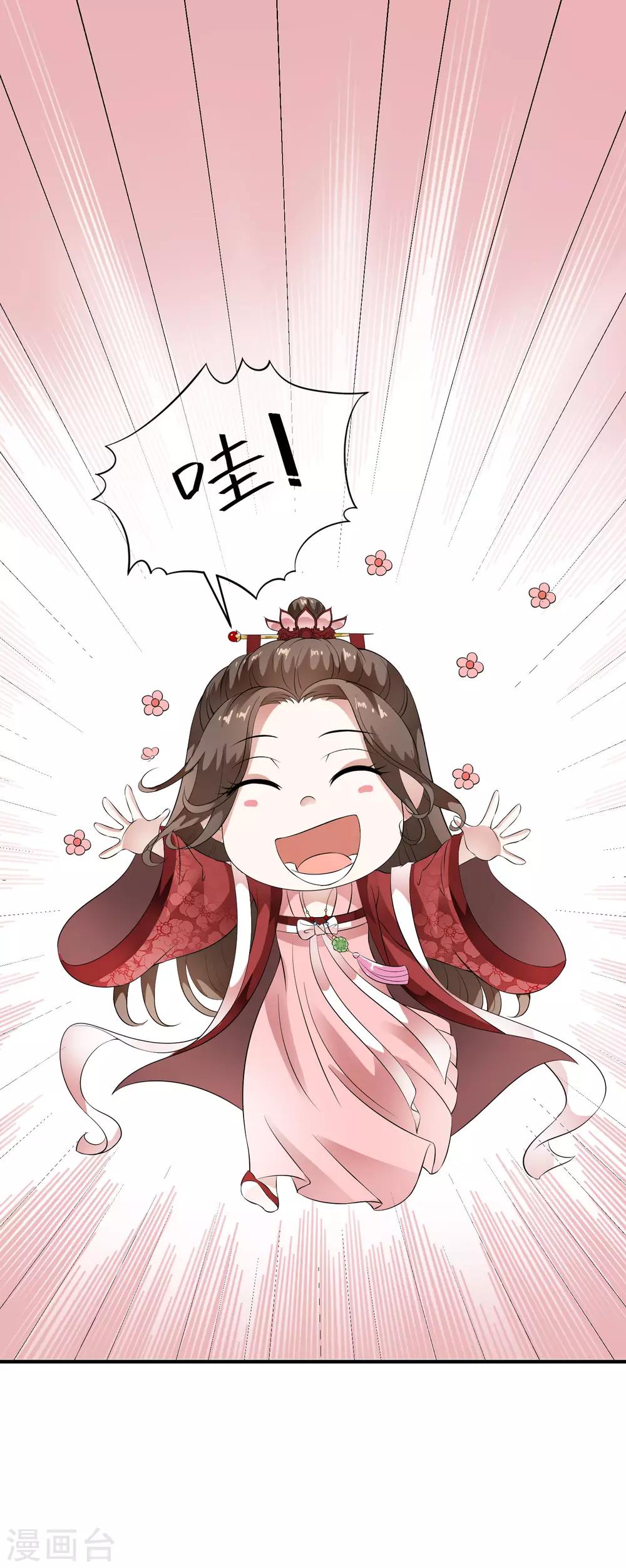 第59话 怨魂显灵是福是祸？-第68话