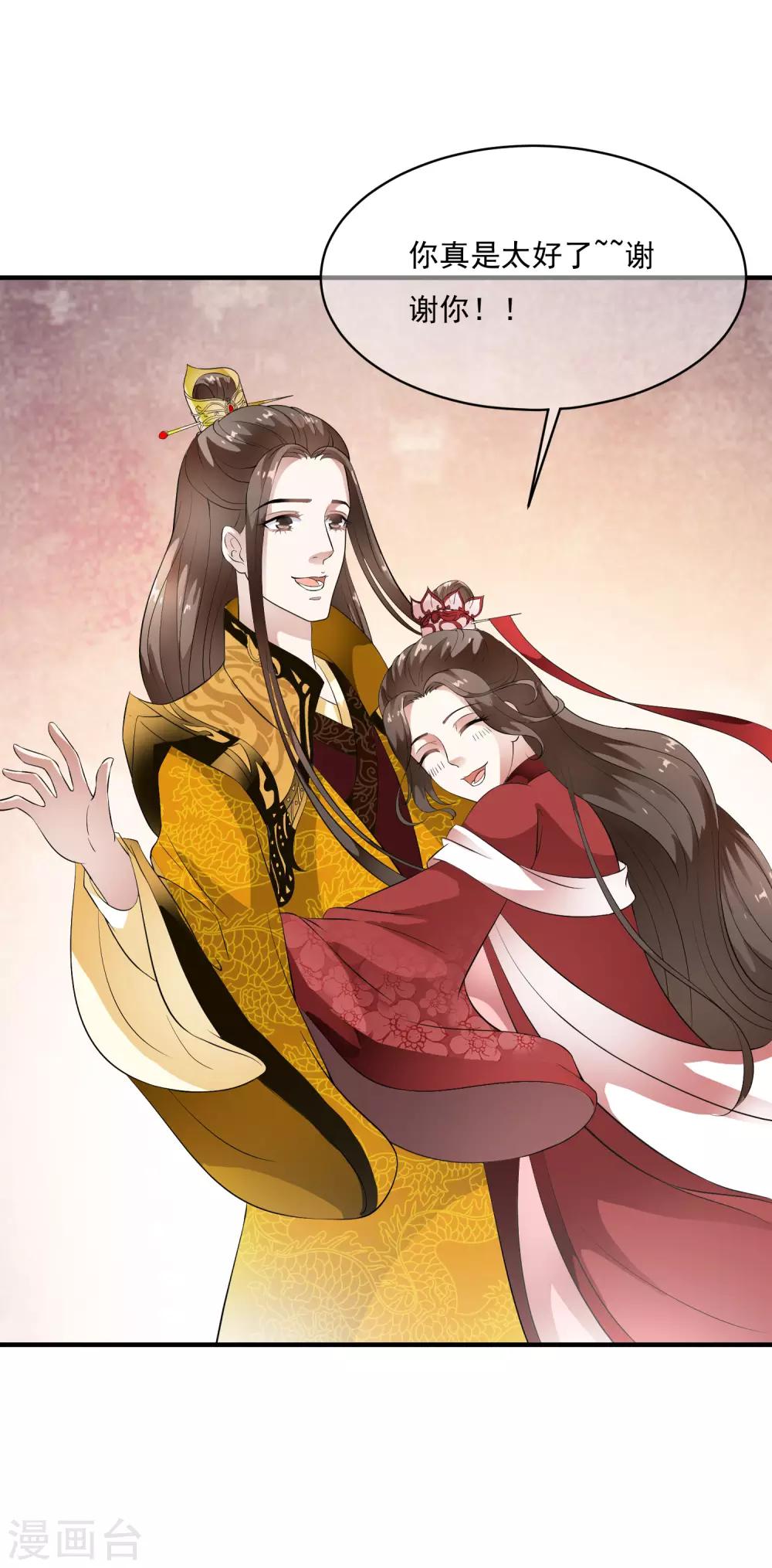 第59话 怨魂显灵是福是祸？-第68话