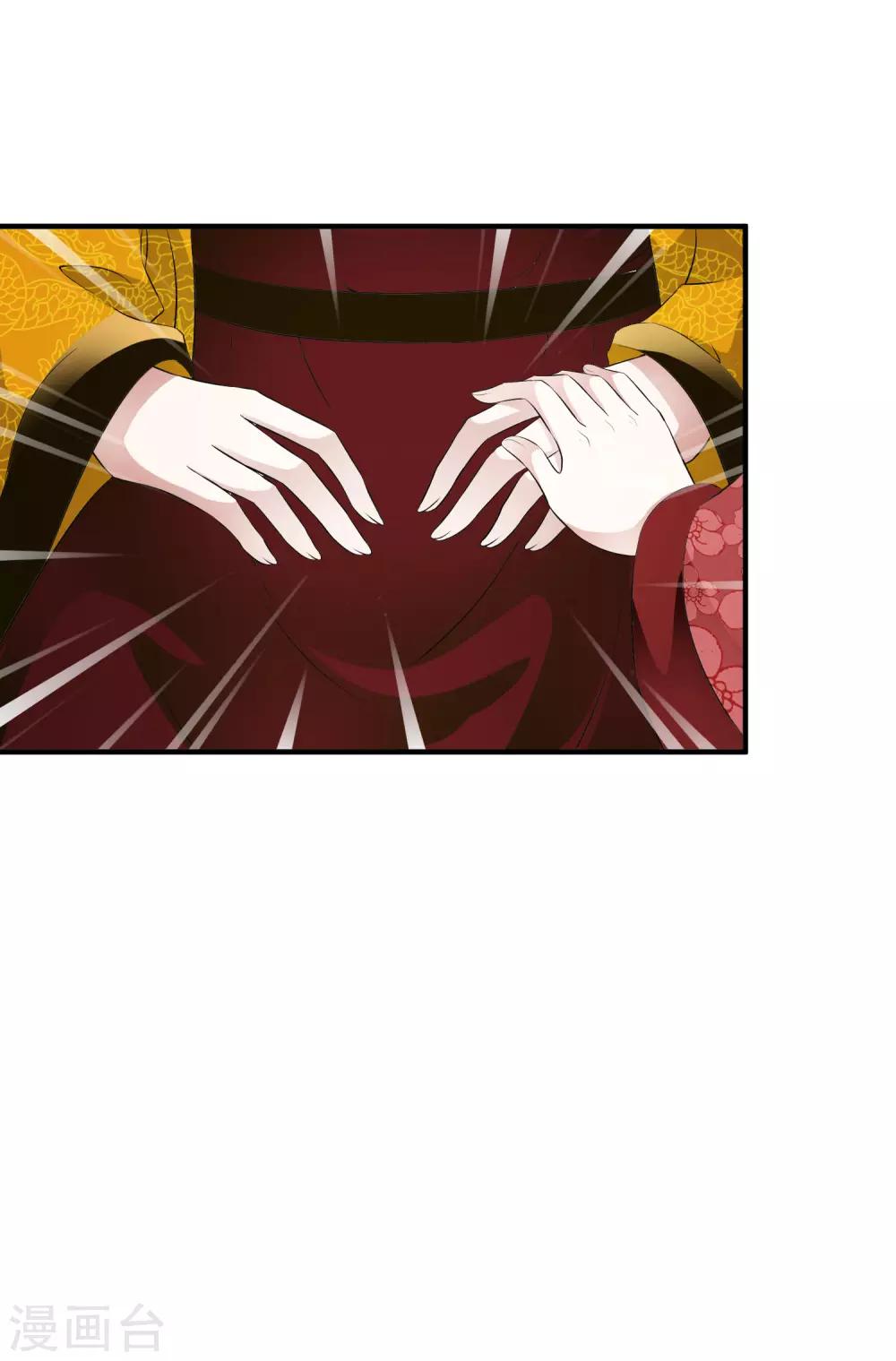 第61话 女军师的第一战！-第70话