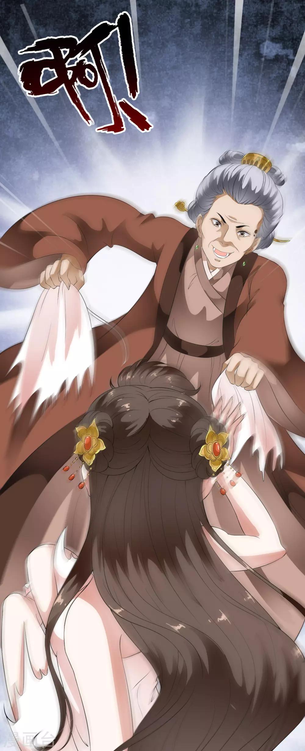 第61话 女军师的第一战！-第70话