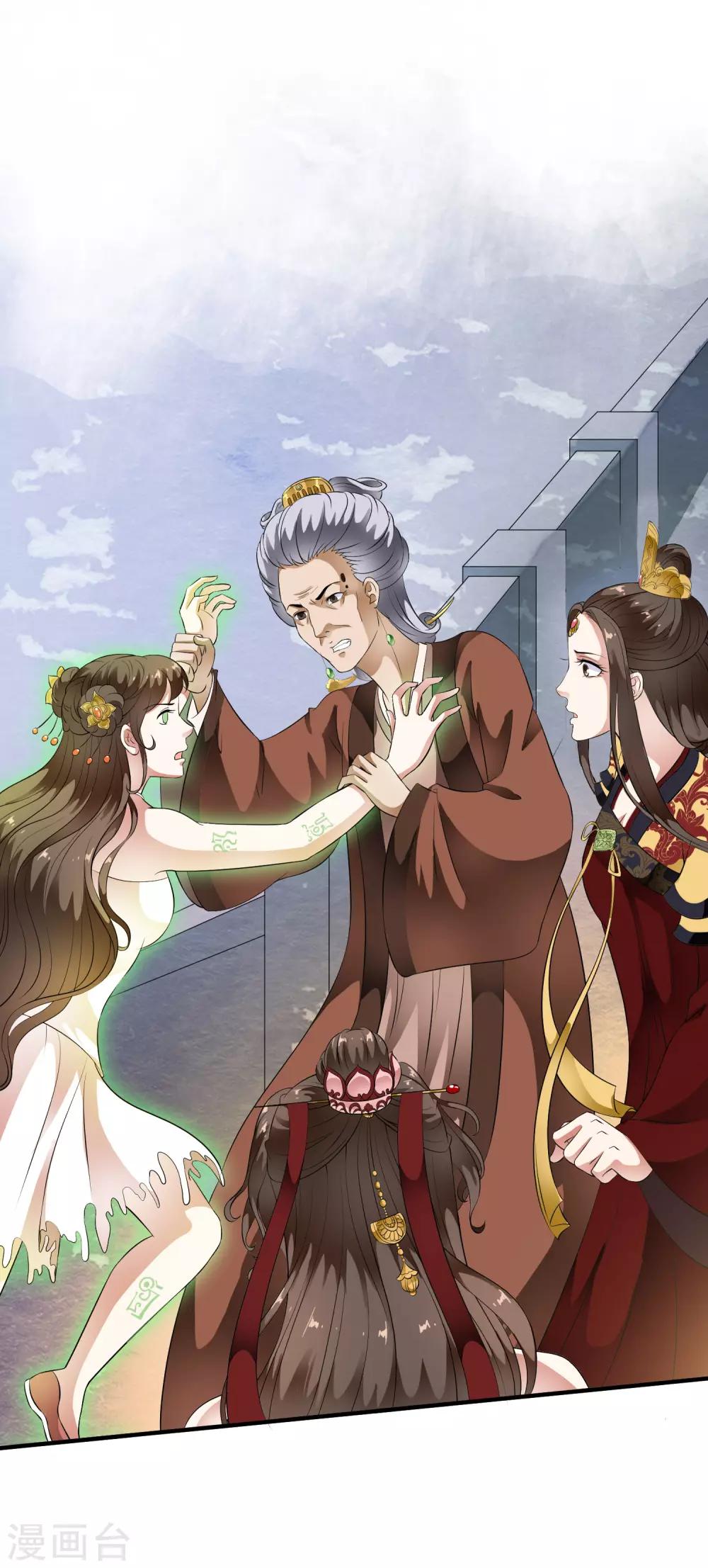 第63话 不惜代价的阴谋！-第72话