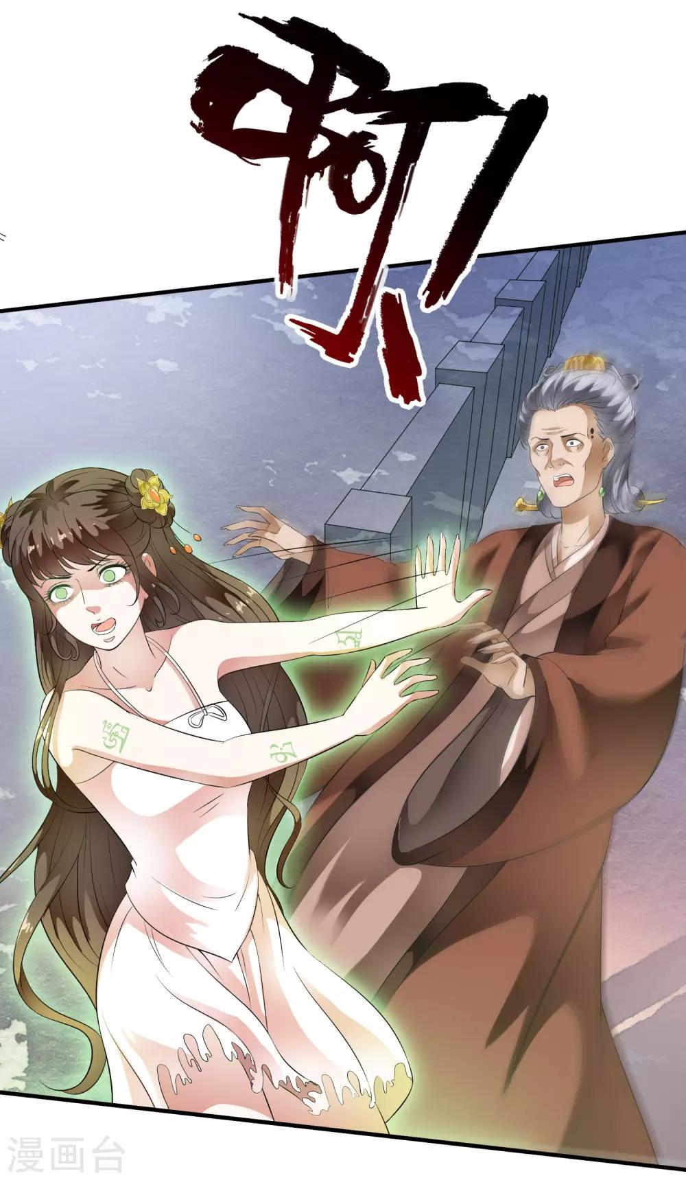第63话 不惜代价的阴谋！-第72话