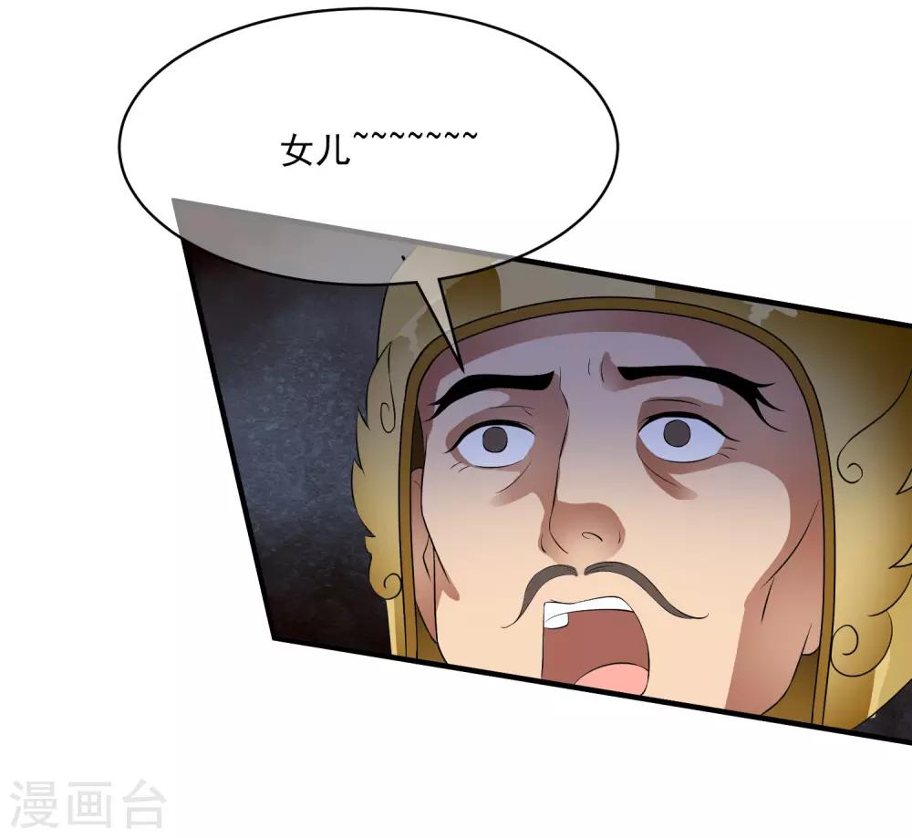 第63话 不惜代价的阴谋！-第72话
