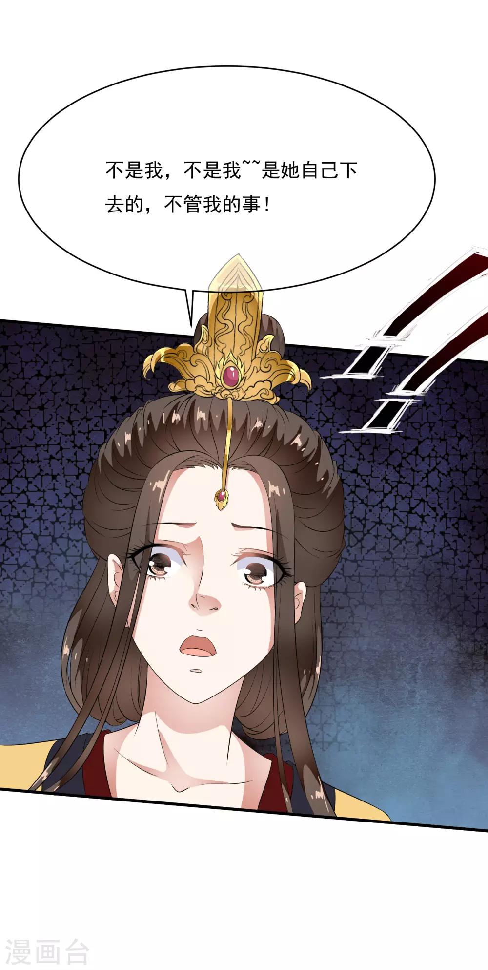 第63话 不惜代价的阴谋！-第72话