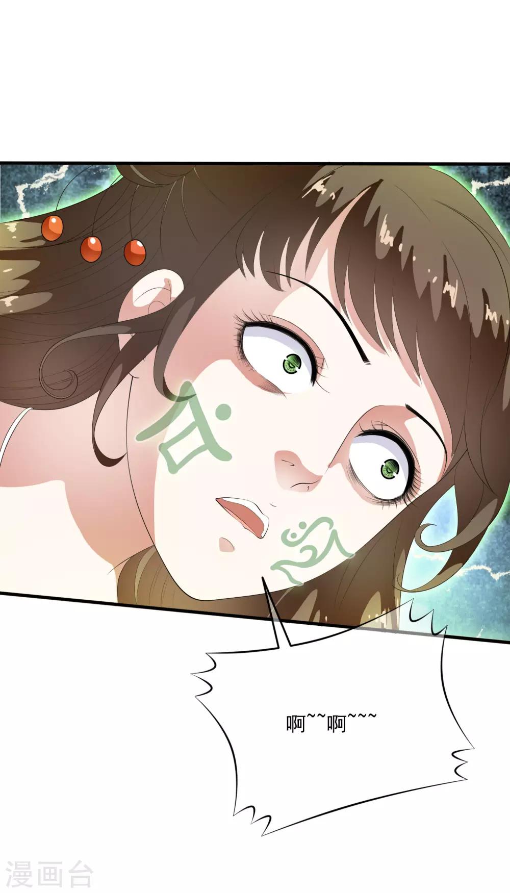 第63话 不惜代价的阴谋！-第72话