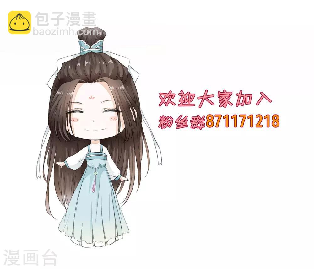 第63话 不惜代价的阴谋！-第72话