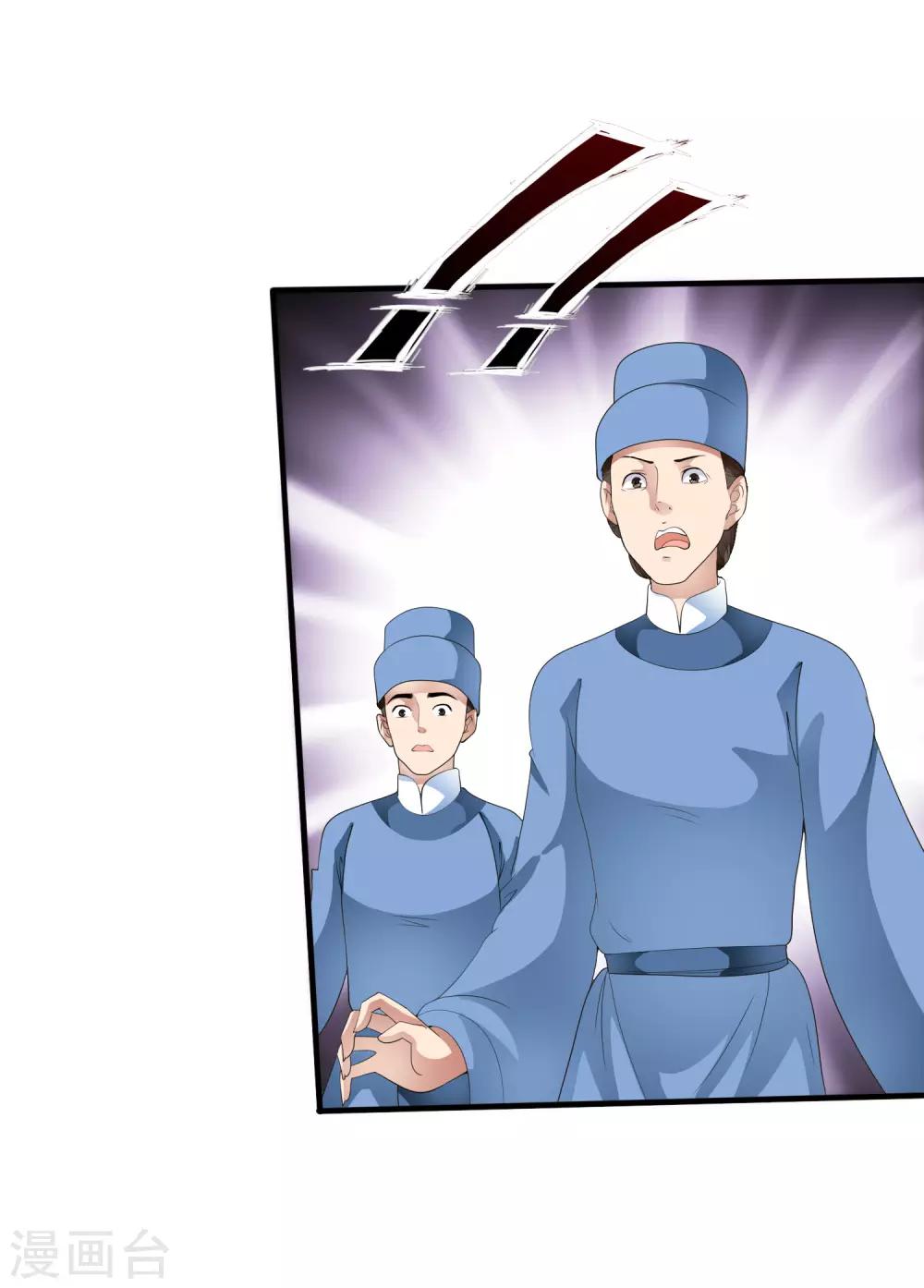 第63话 不惜代价的阴谋！-第72话