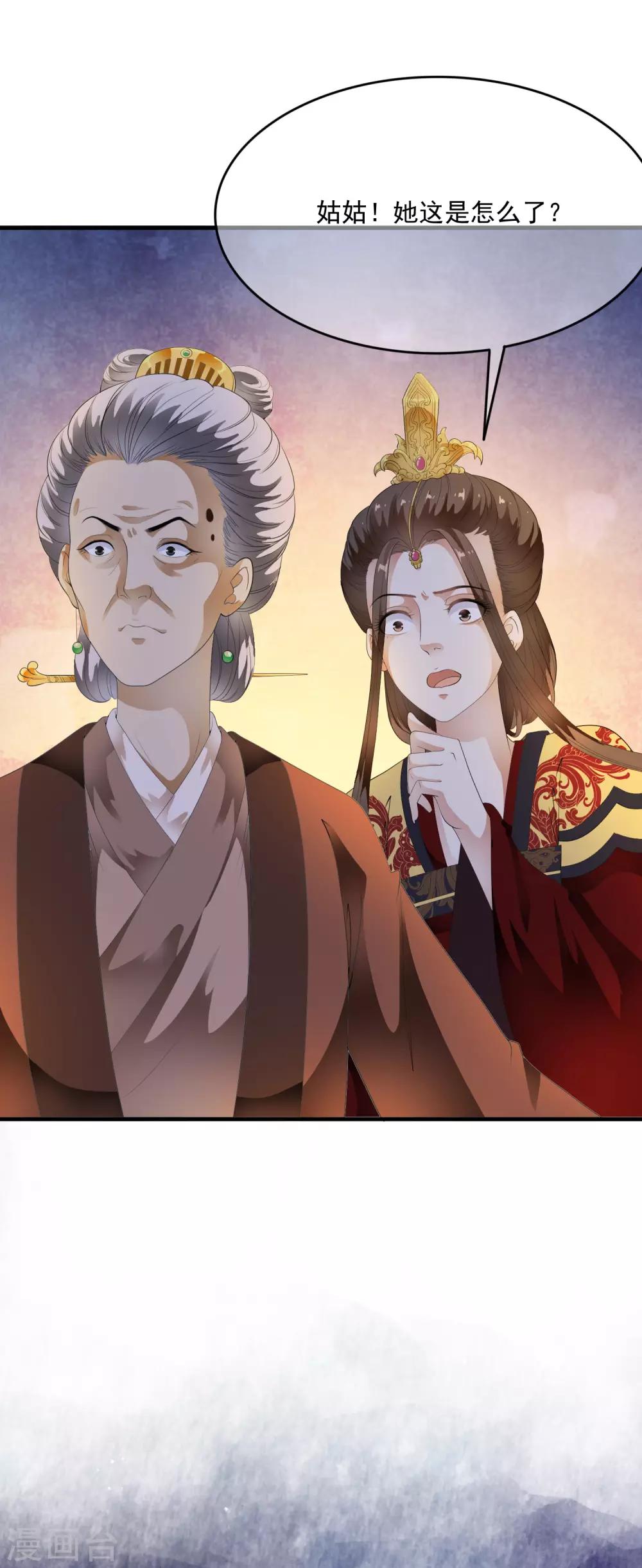第63话 不惜代价的阴谋！-第72话