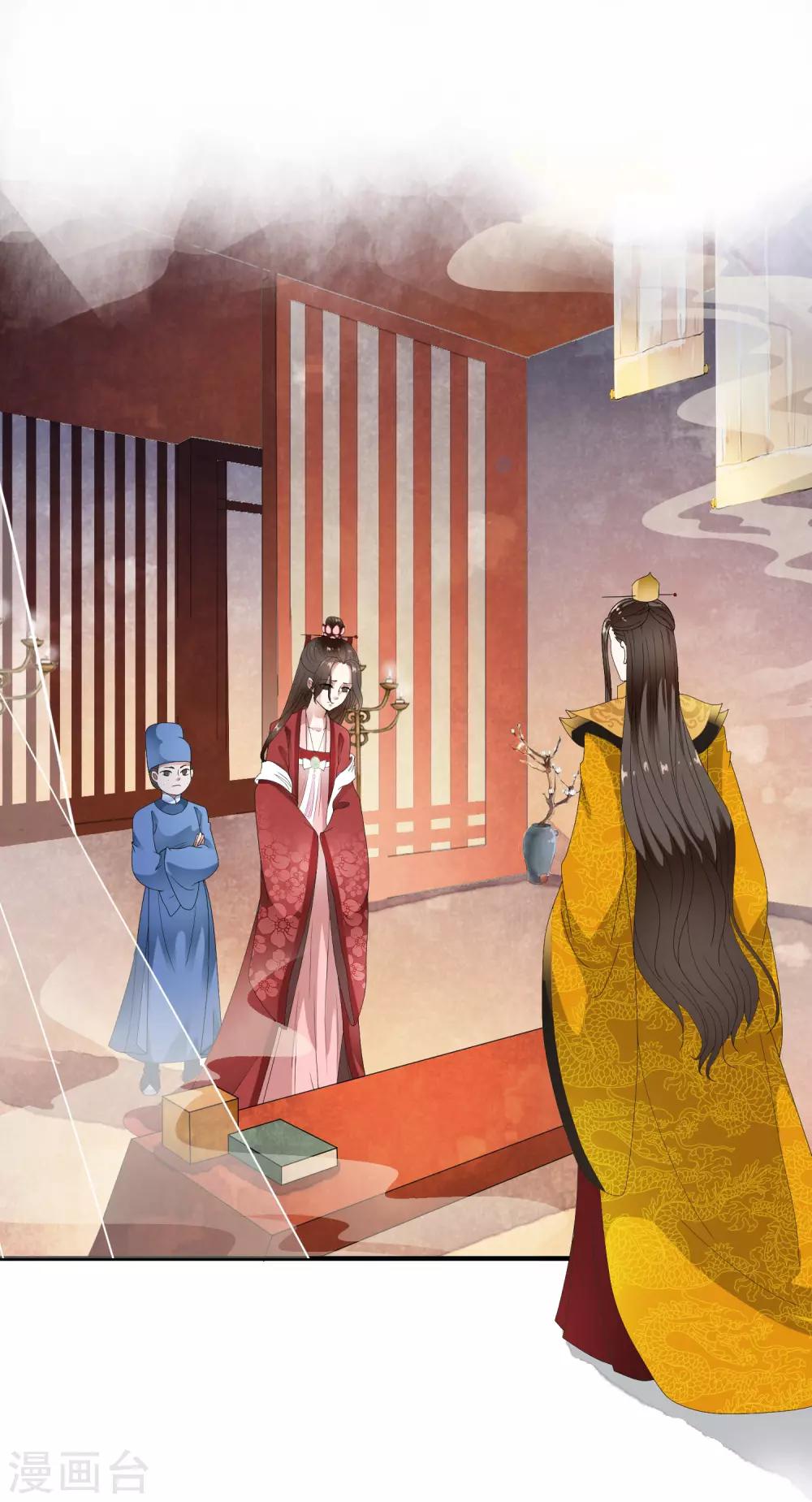 第65话 可以依靠的肩膀！-第74话