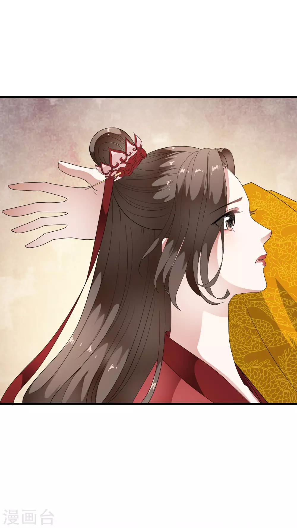第65话 可以依靠的肩膀！-第74话