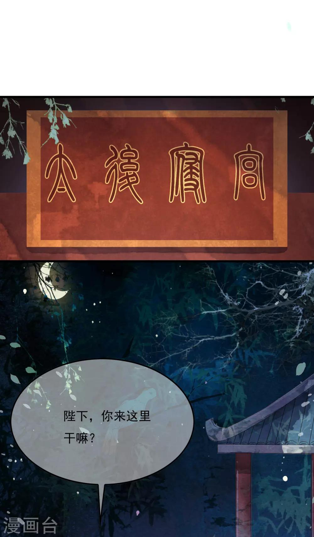 第65话 可以依靠的肩膀！-第74话