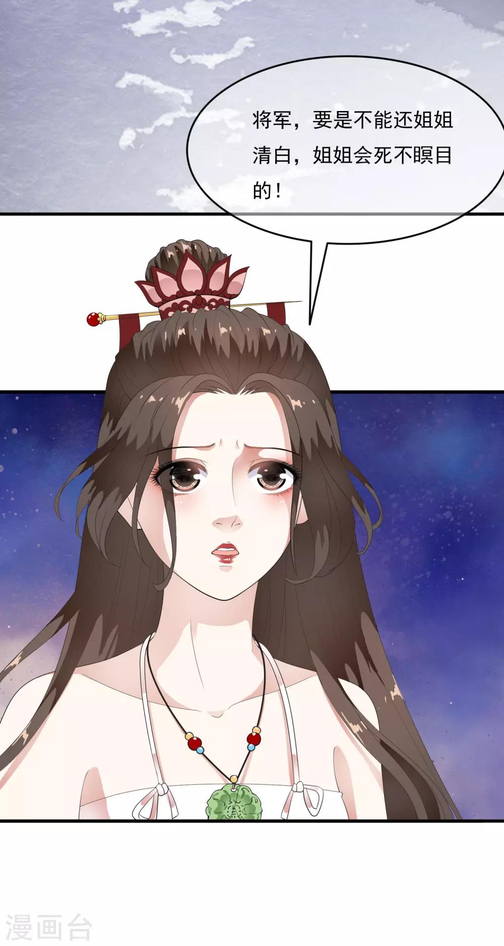 第65话 可以依靠的肩膀！-第74话