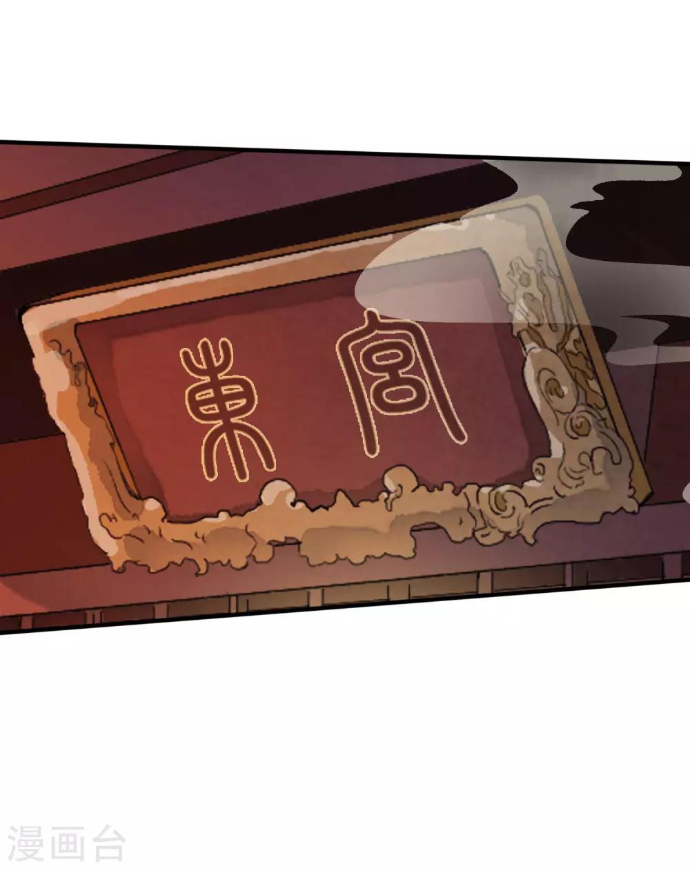 第65话 可以依靠的肩膀！-第74话