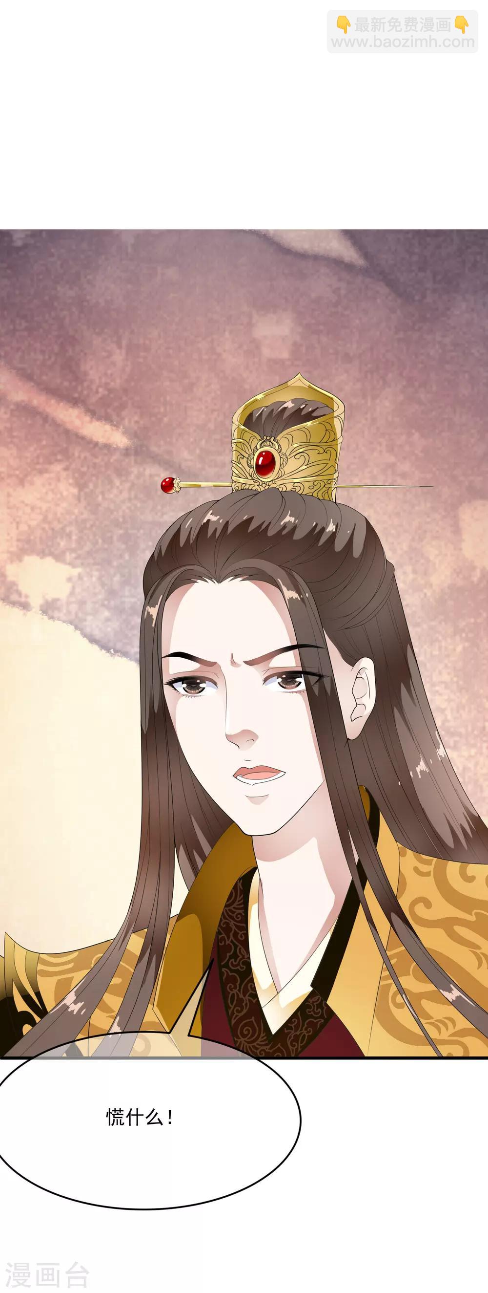 第65话 可以依靠的肩膀！-第74话