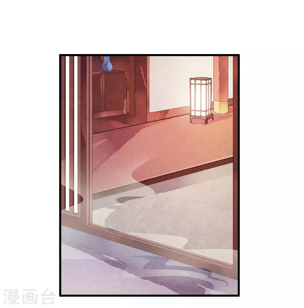 第69话 姐妹纷纷陷入困局！-第78话