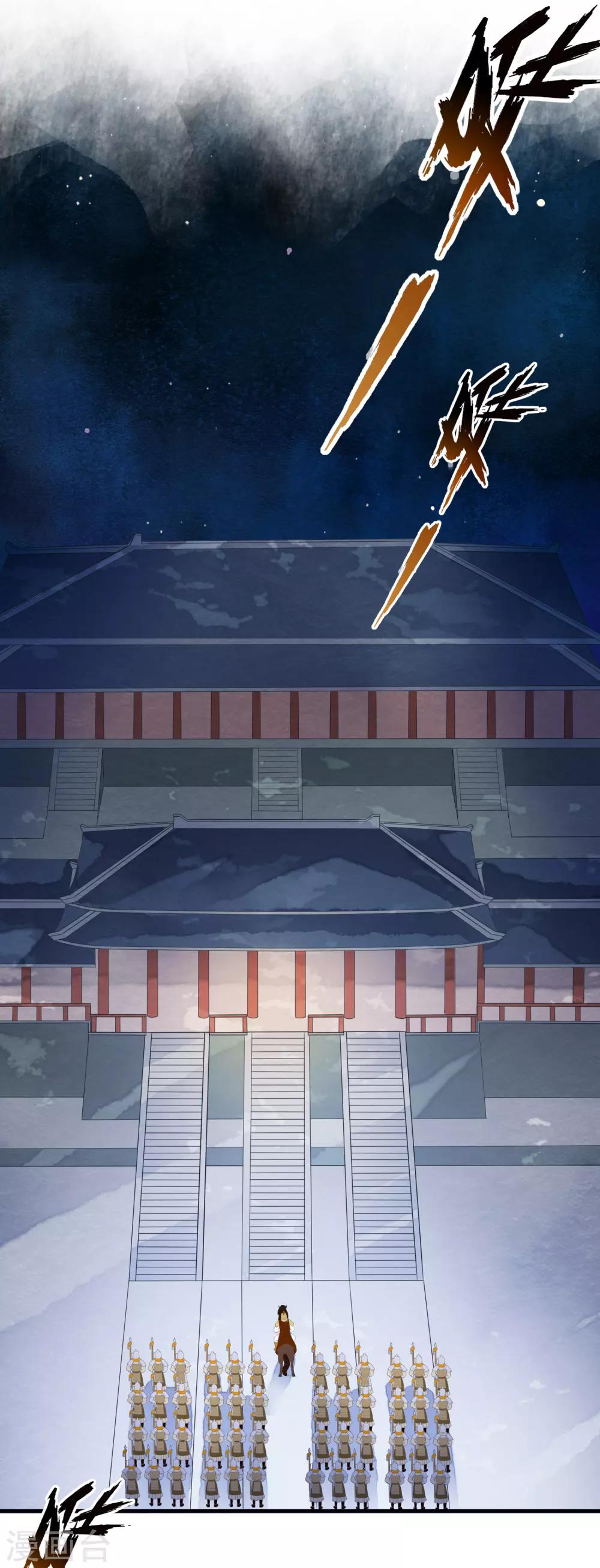 第71话 先发制人夺取虎符！-第80话