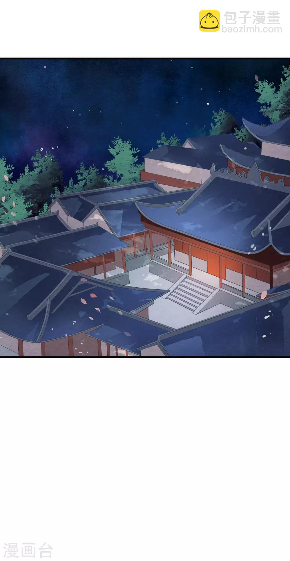 第71话 先发制人夺取虎符！-第80话