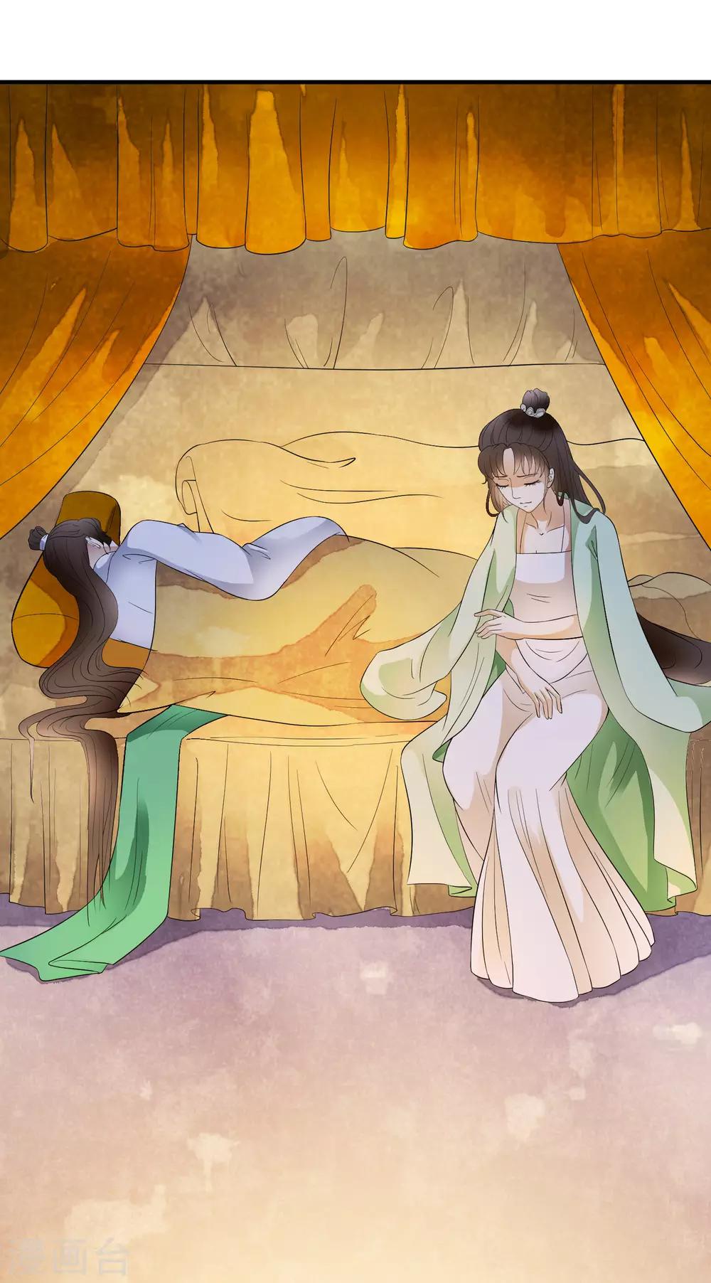 第71话 先发制人夺取虎符！-第80话