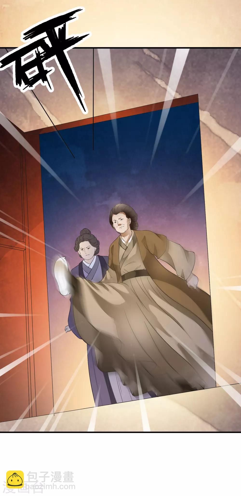 第71话 先发制人夺取虎符！-第80话