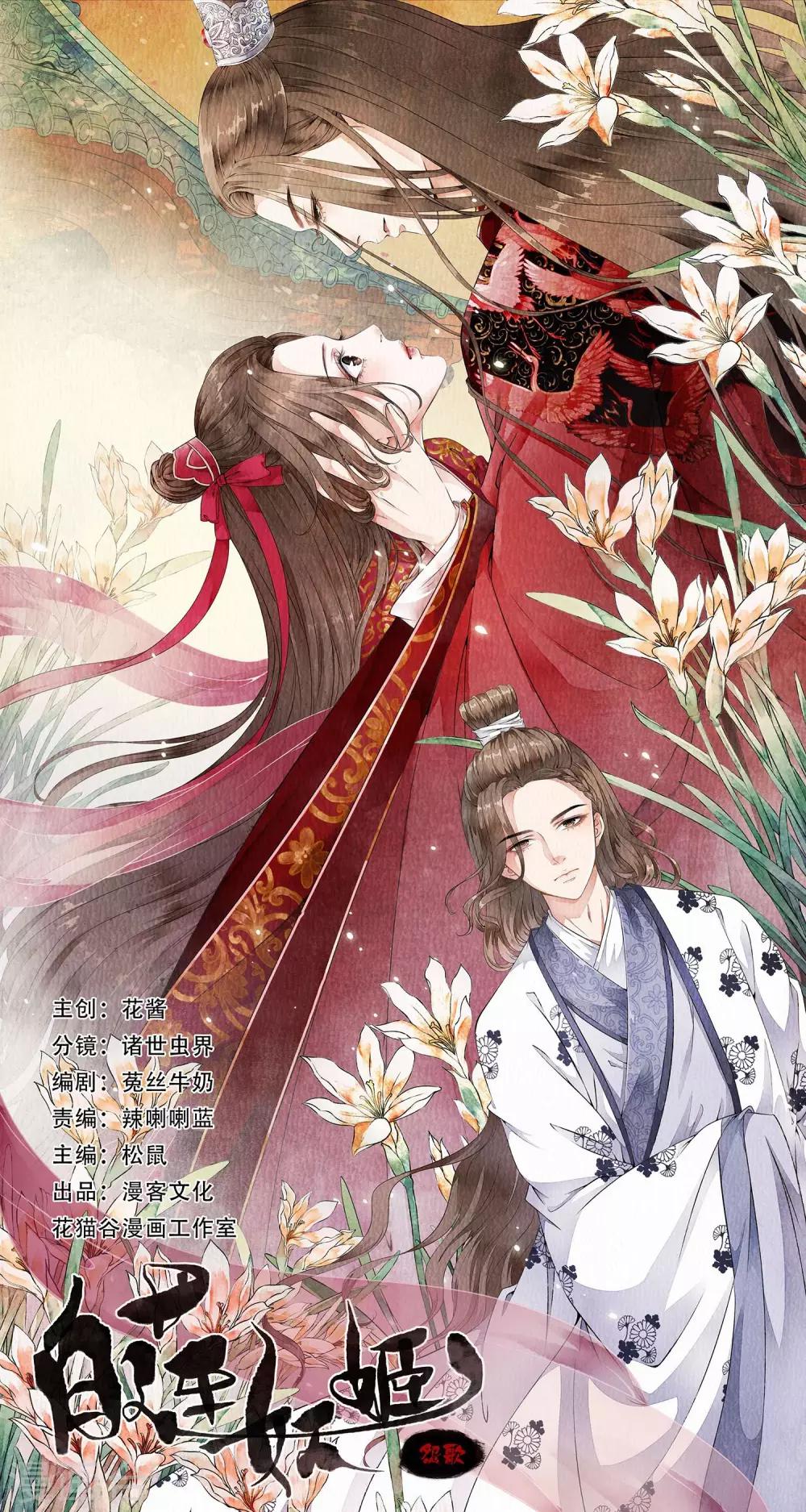 第75话 特殊的要求！-第84话