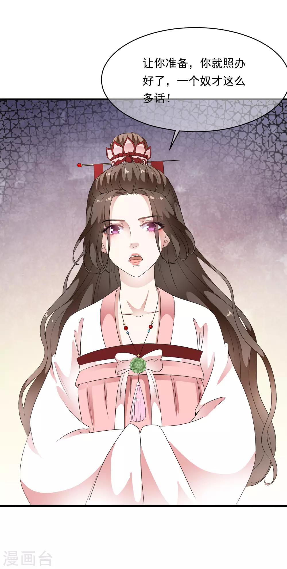 第75话 特殊的要求！-第84话