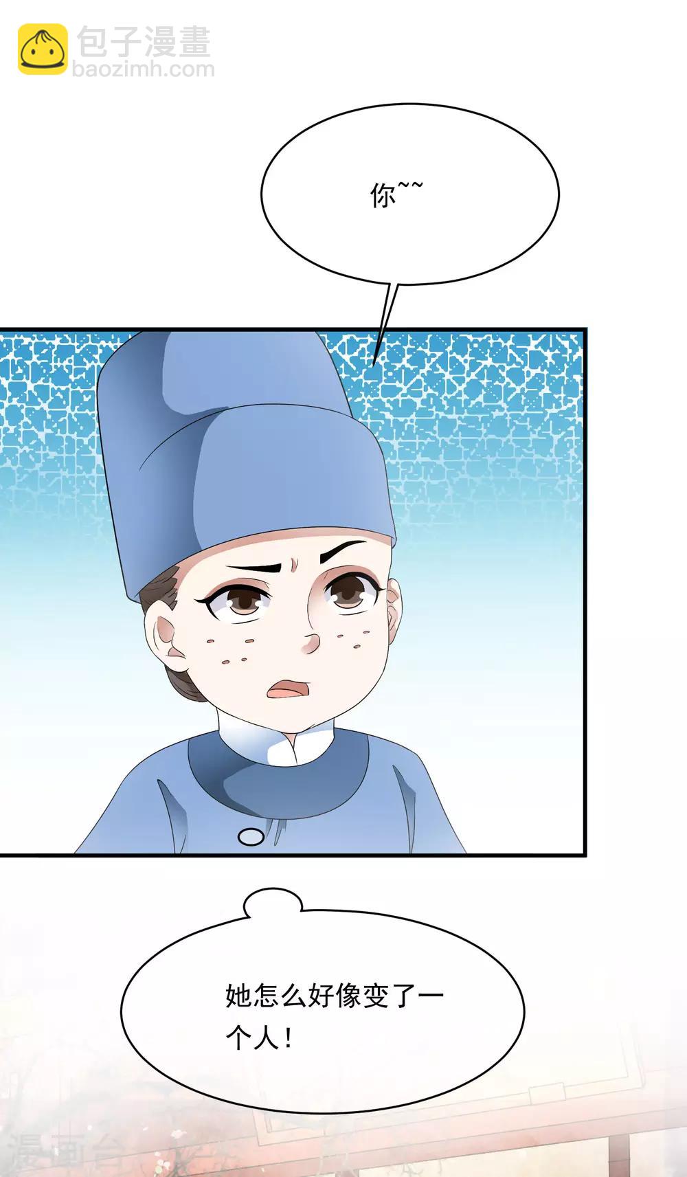第75话 特殊的要求！-第84话