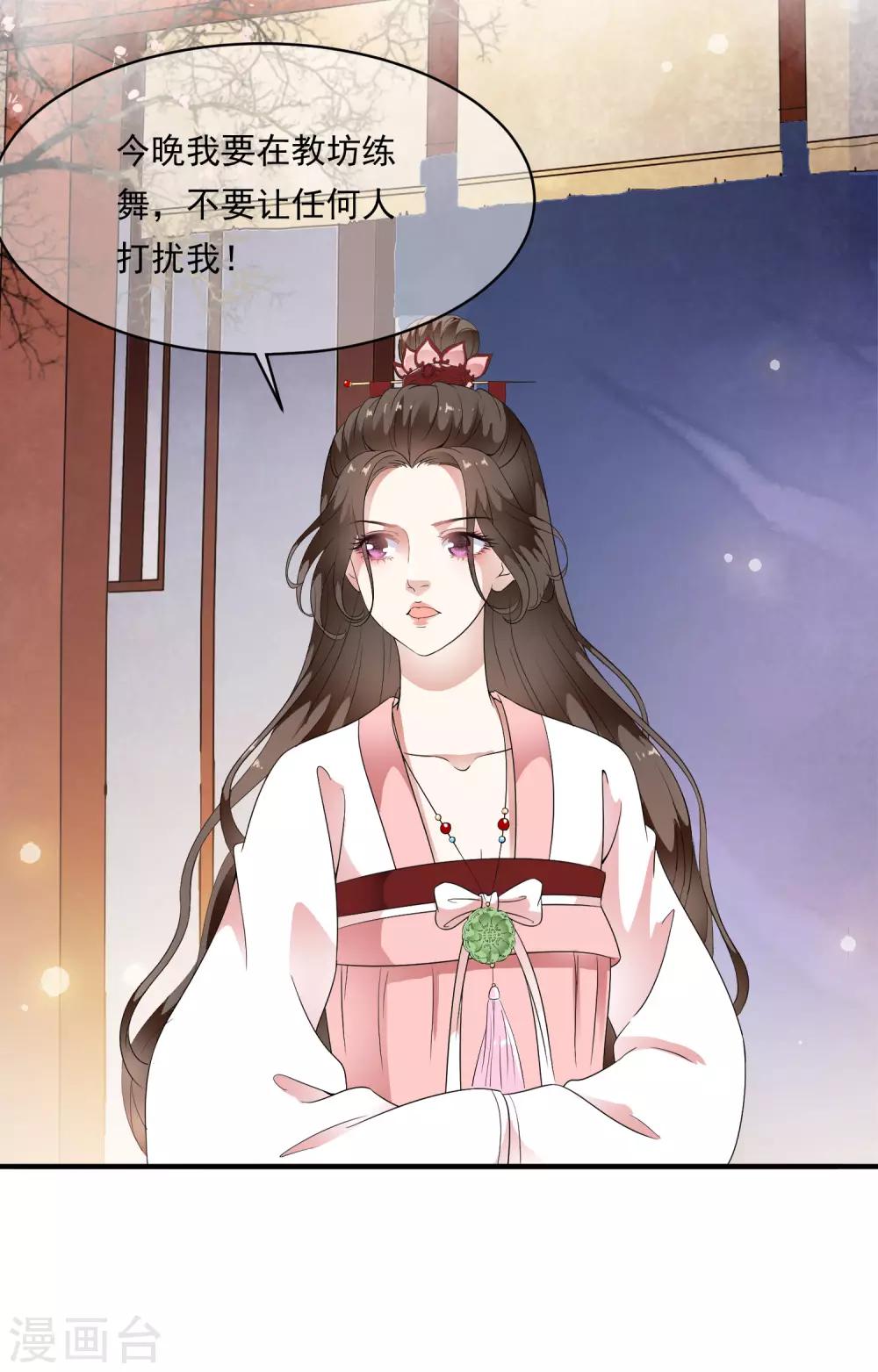 第75话 特殊的要求！-第84话
